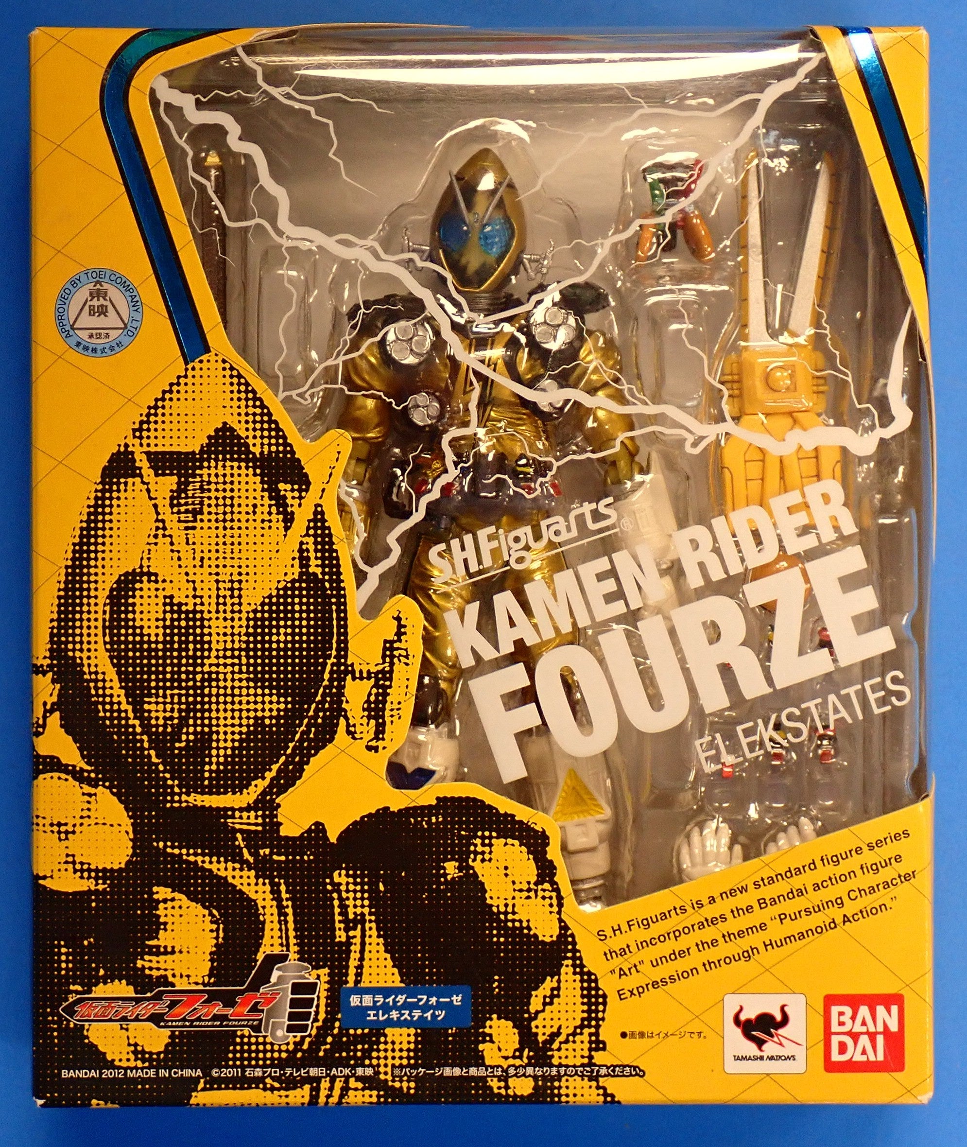 Kamen Rider Fourze Elekstates S.H.Figuarts [Pre-Owned]