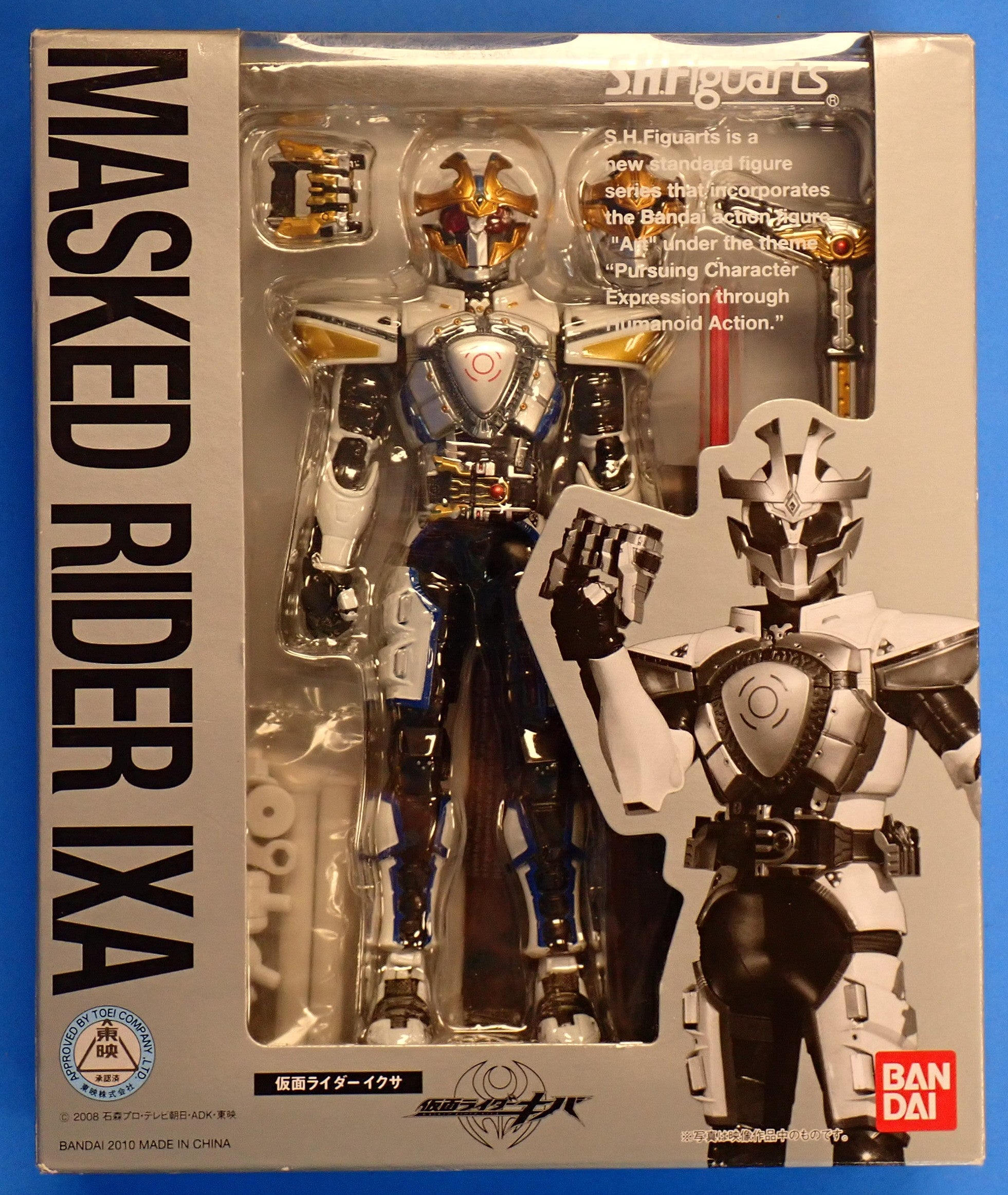Masked Rider IXA S.H. Figuarts [Pre-Owned]