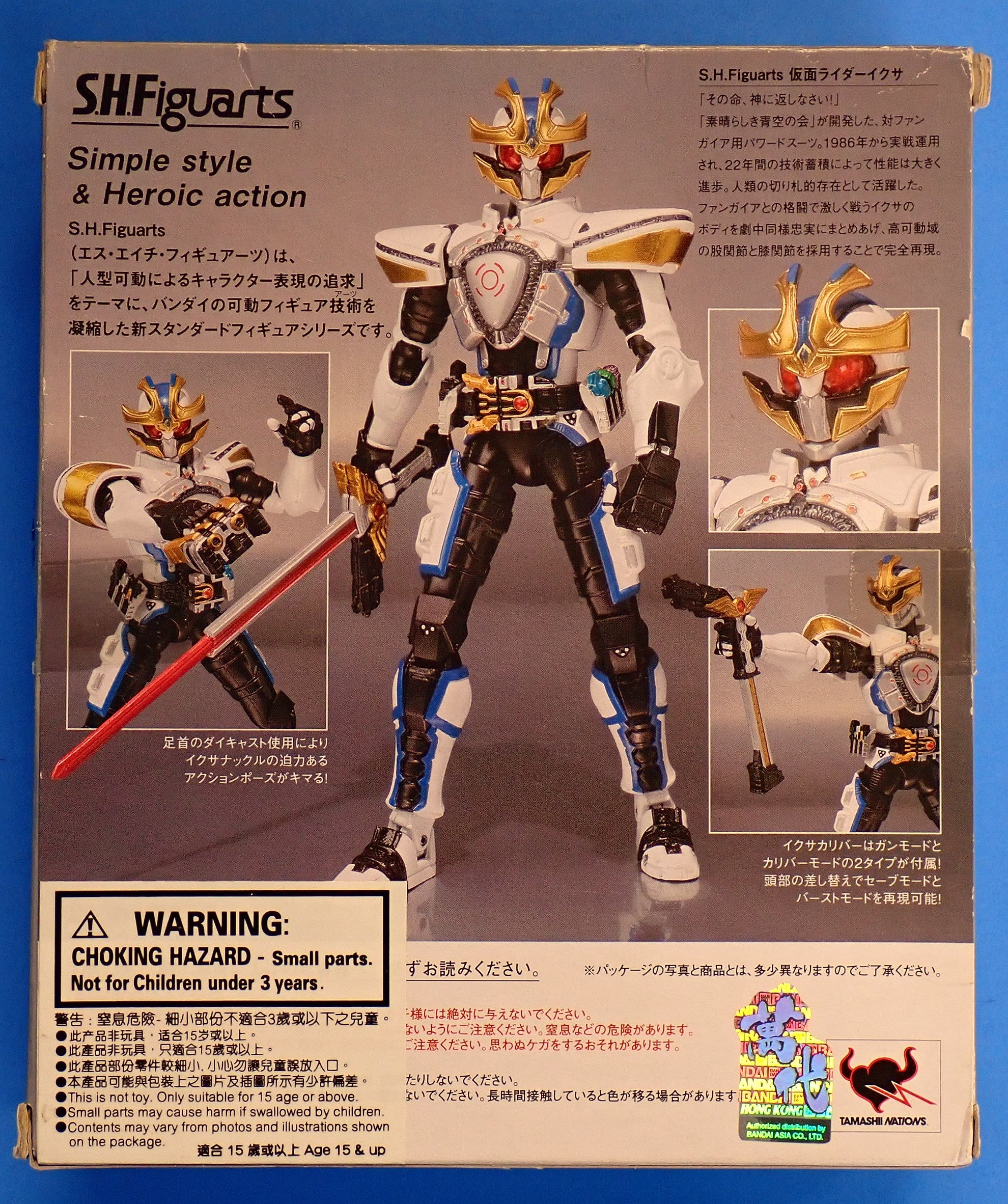 Masked Rider IXA S.H. Figuarts [Pre-Owned]