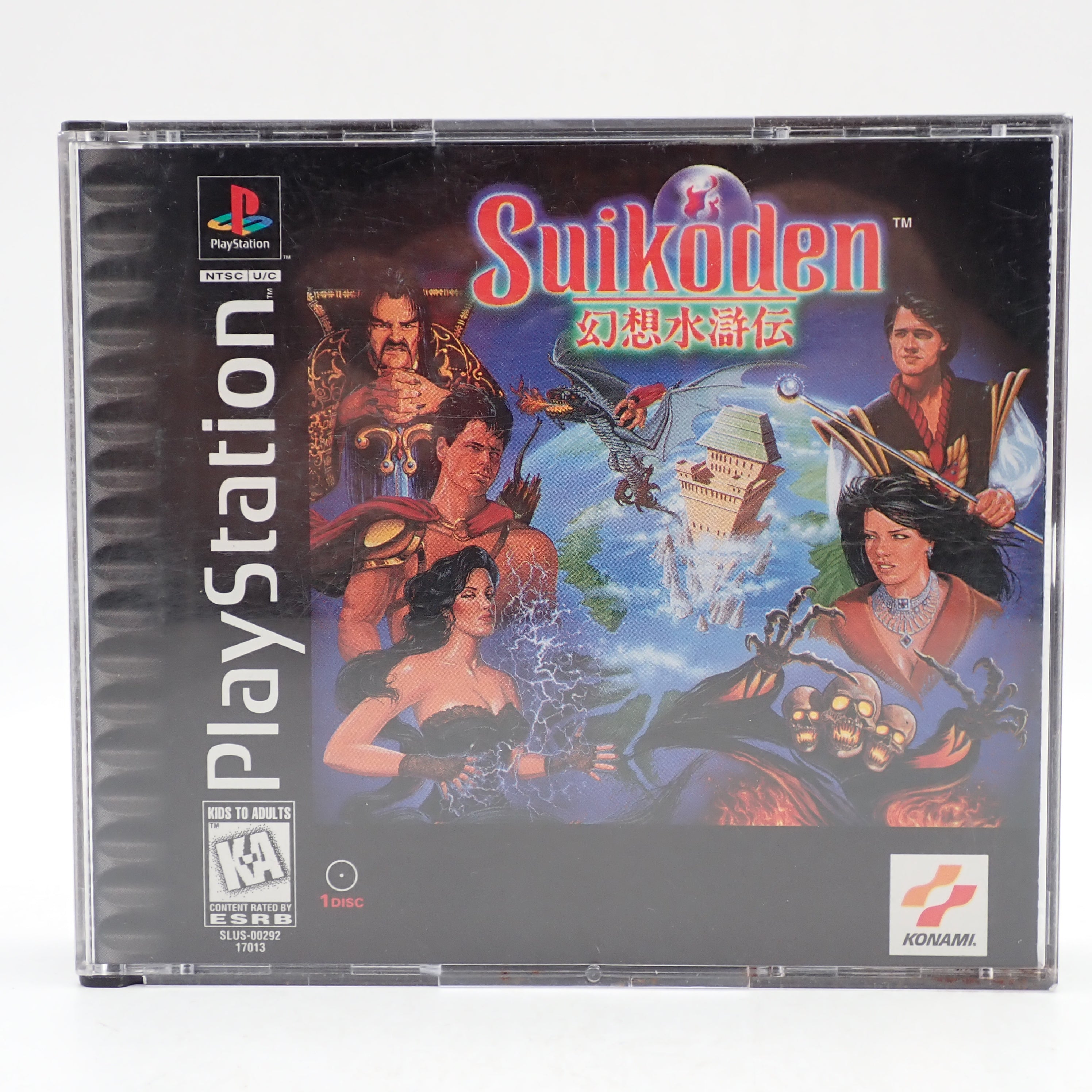 Suikoden - PS1