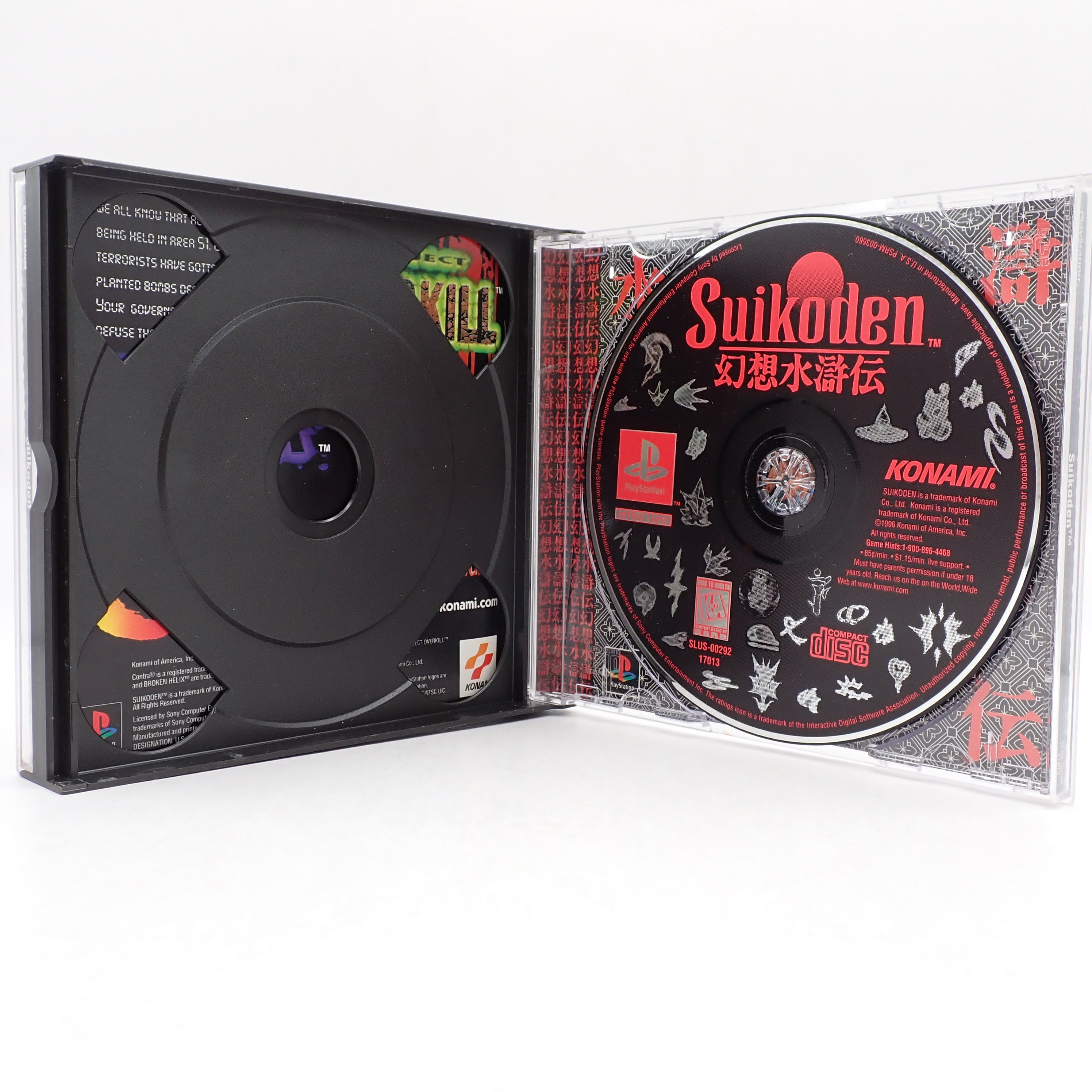 Suikoden - PS1