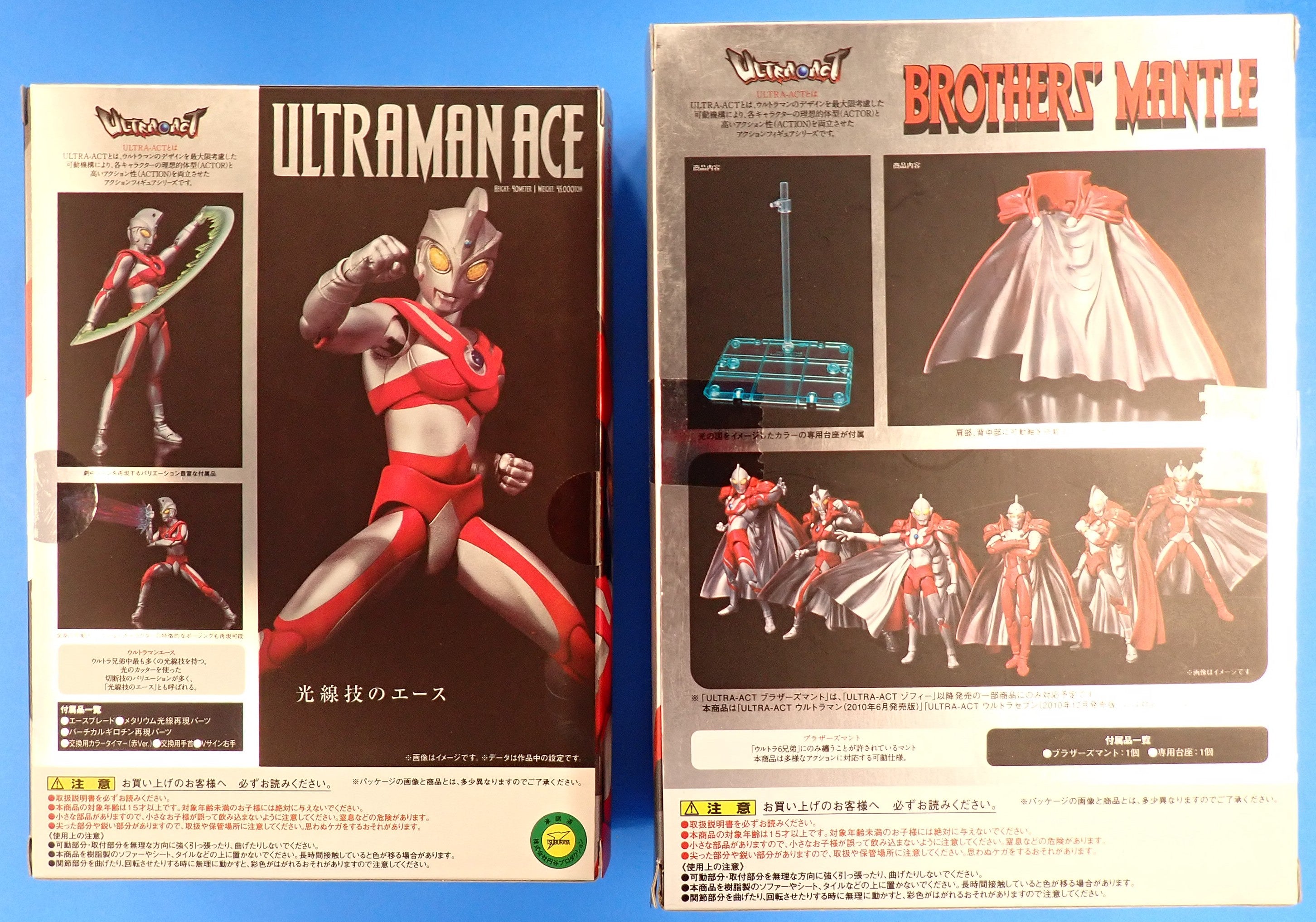 Ultra Act Ultraman Ace & Brothers' Mantle Set [Pre-Owned]
