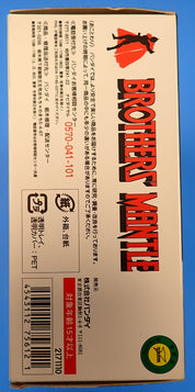 Ultra Act Ultraman Ace & Brothers' Mantle Set [Pre-Owned]