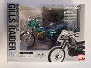 Masked Gills Raider (Metallic Beetle Green) - S.H. Figuarts [Pre-Owned]