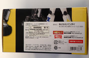 Powerdizer Dizer Mode - S.H. Figuarts [Pre-Owned]