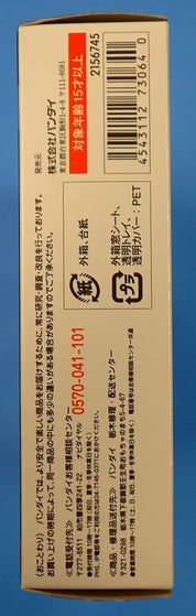 Ultra Act Zoffy with Brothers Mantle Set [Pre-Owned]