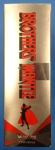 Ultra Act Ultraman with Brothers Mantle Set [Pre-Owned]
