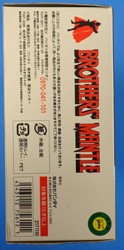 Ultra Act Ultraman with Brothers Mantle Set [Pre-Owned]