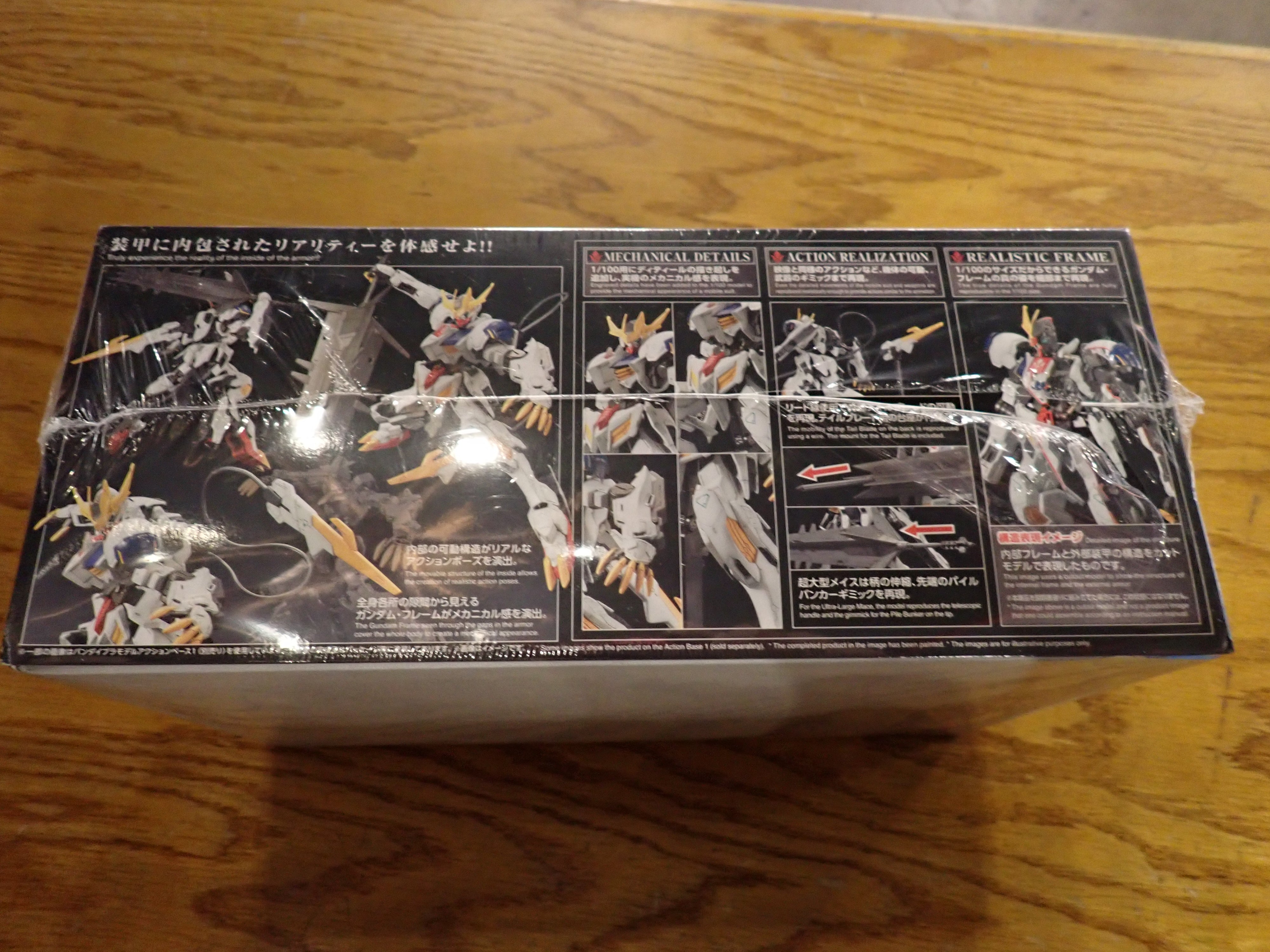 Gundam Barbatos Lupus Rex