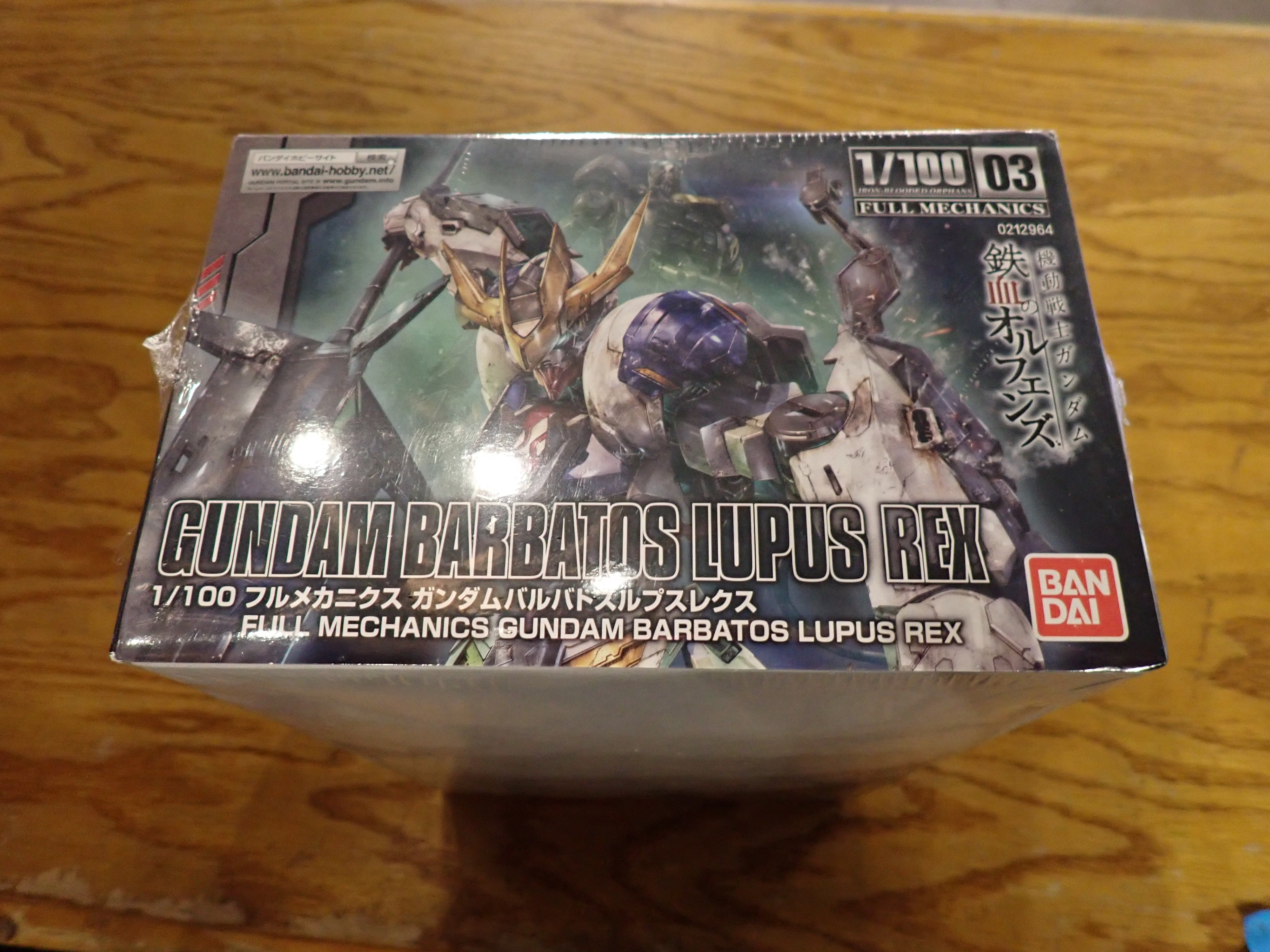 Gundam Barbatos Lupus Rex