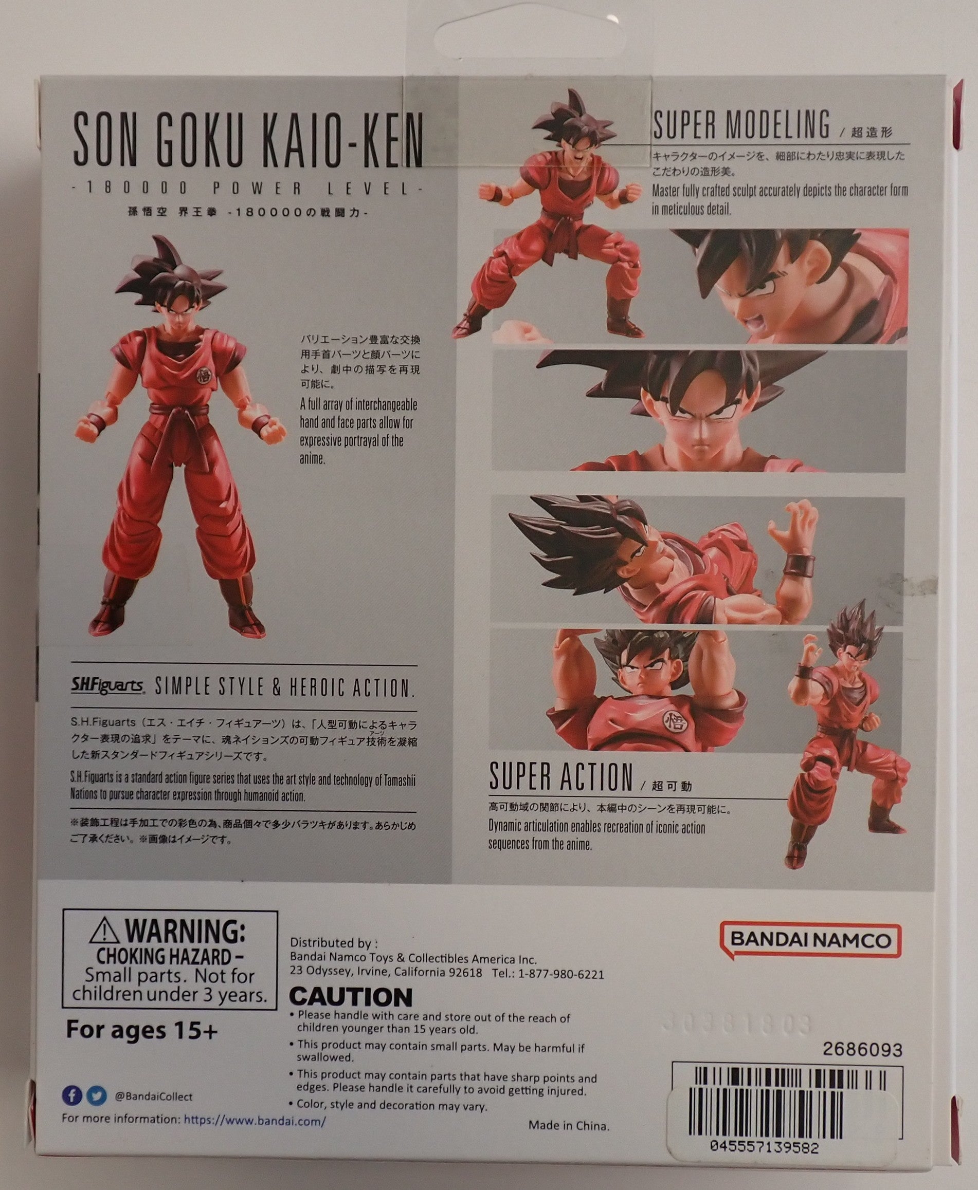 Son Goku Kaio-Ken 180,000 Power Level - S.H. Figuarts  [Pre-Owned]