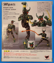 Masked Rider Gills - S.H. Figuarts  [Pre-Owned]