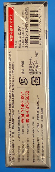 Uratarosimagin - S.H.Figuarts [Pre-Owned]