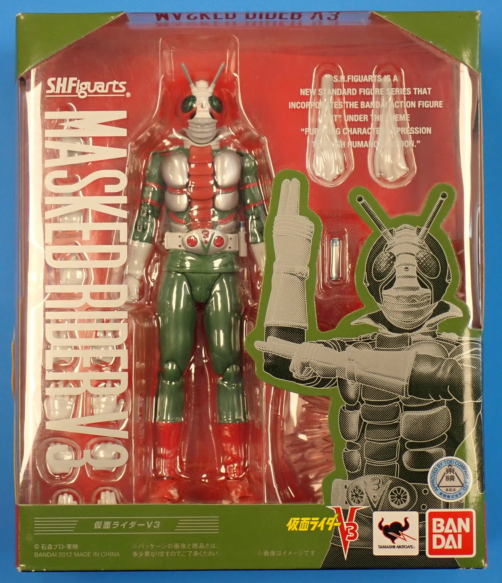 Masked Rider V3 - S.H.Figuarts [Pre-Owned]
