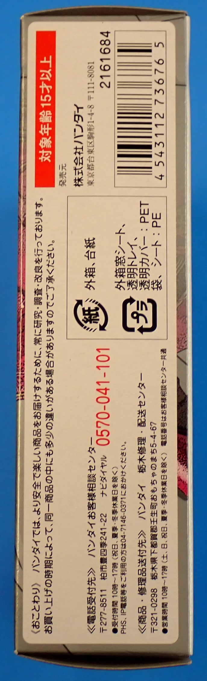 Masked Rider Raia - S.H.Figuarts [Pre-Owned]
