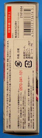 Masked Rider Raia - S.H.Figuarts [Pre-Owned]