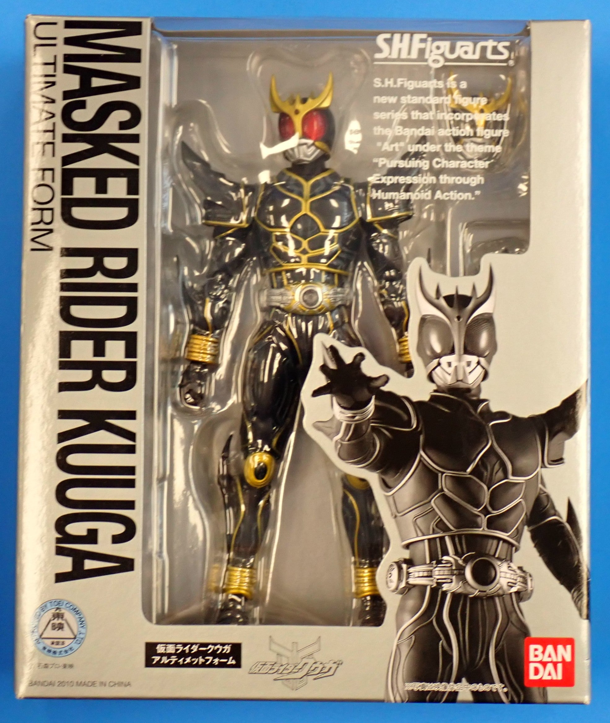 Masked Rider Kuuga Ultimate Form S.H.Figuarts [Pre-Owned]