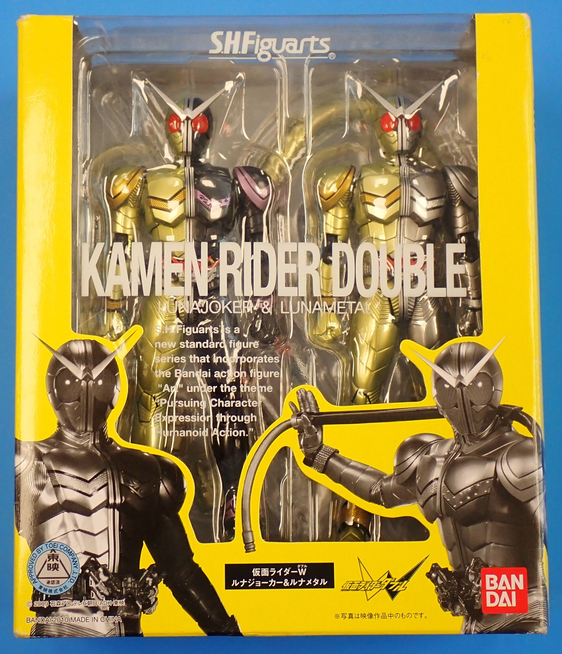 Kamen Rider Double Lunajoker & Lunametal - S.H. Figuarts [Pre-Owned]