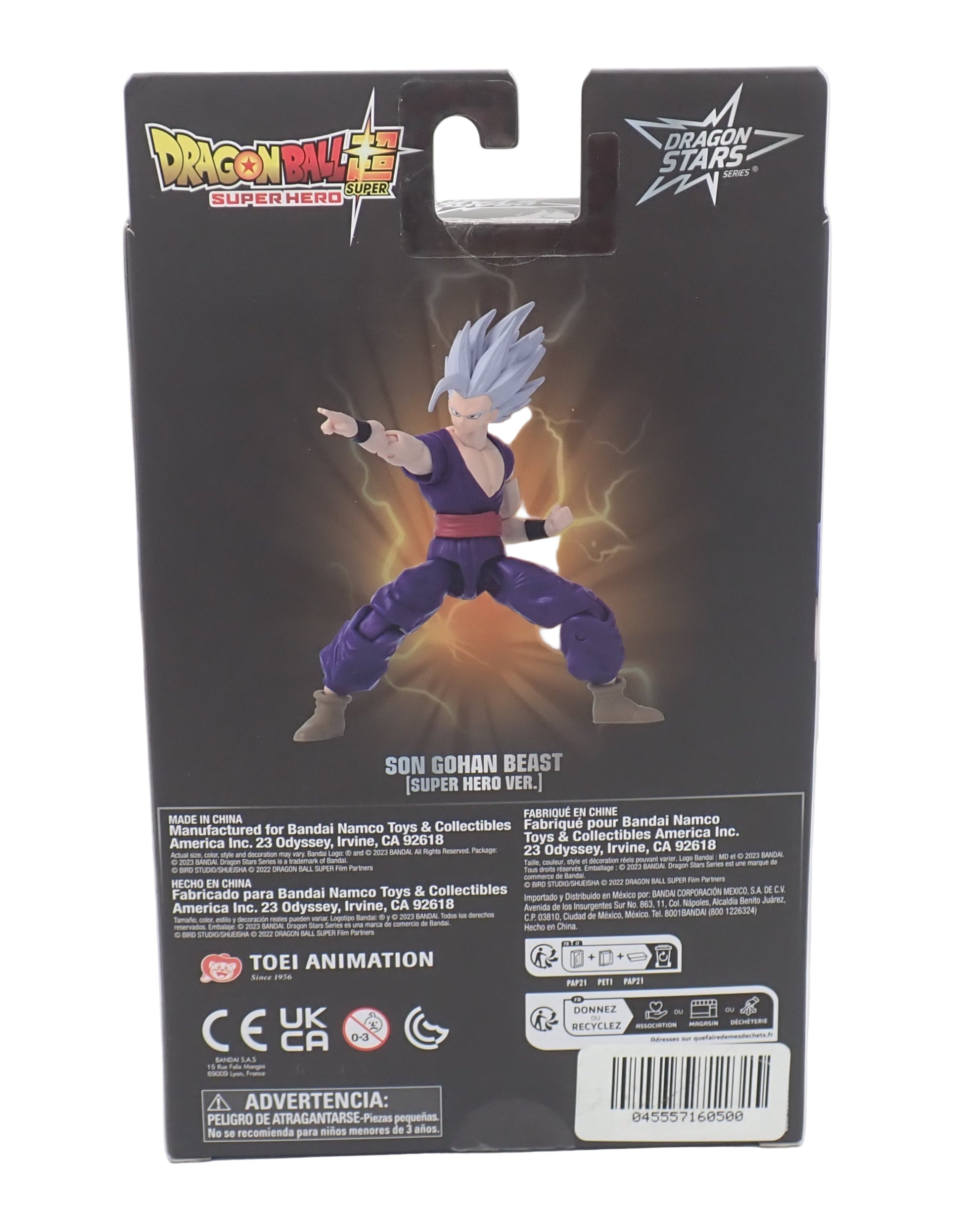 Dragon Ball Super: Dragon Stars Son Gohan Beast [Super Hero Version]
