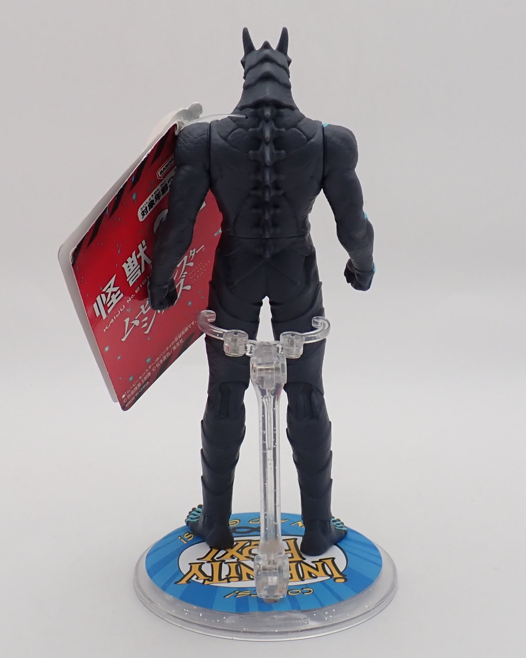 Kaiju No. 8 Kafka Figure