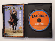 Zatoichi and the Chest of Gold - DVD [Pre-Owned]