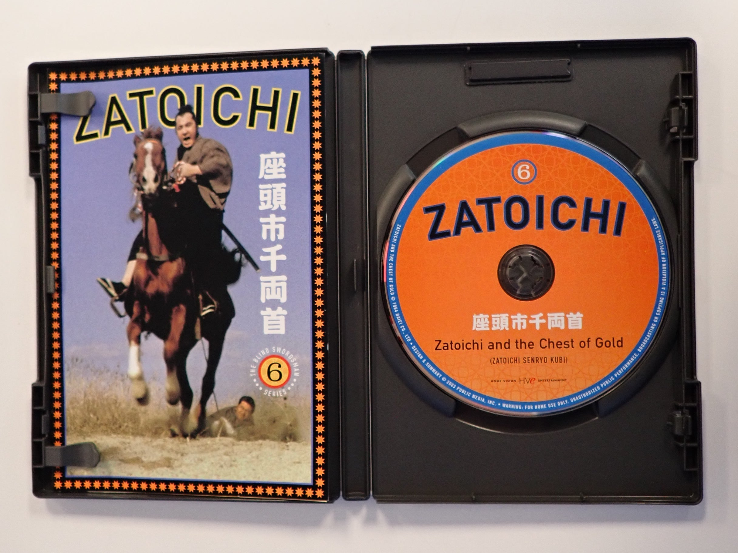 Zatoichi and the Chest of Gold - DVD [Pre-Owned]