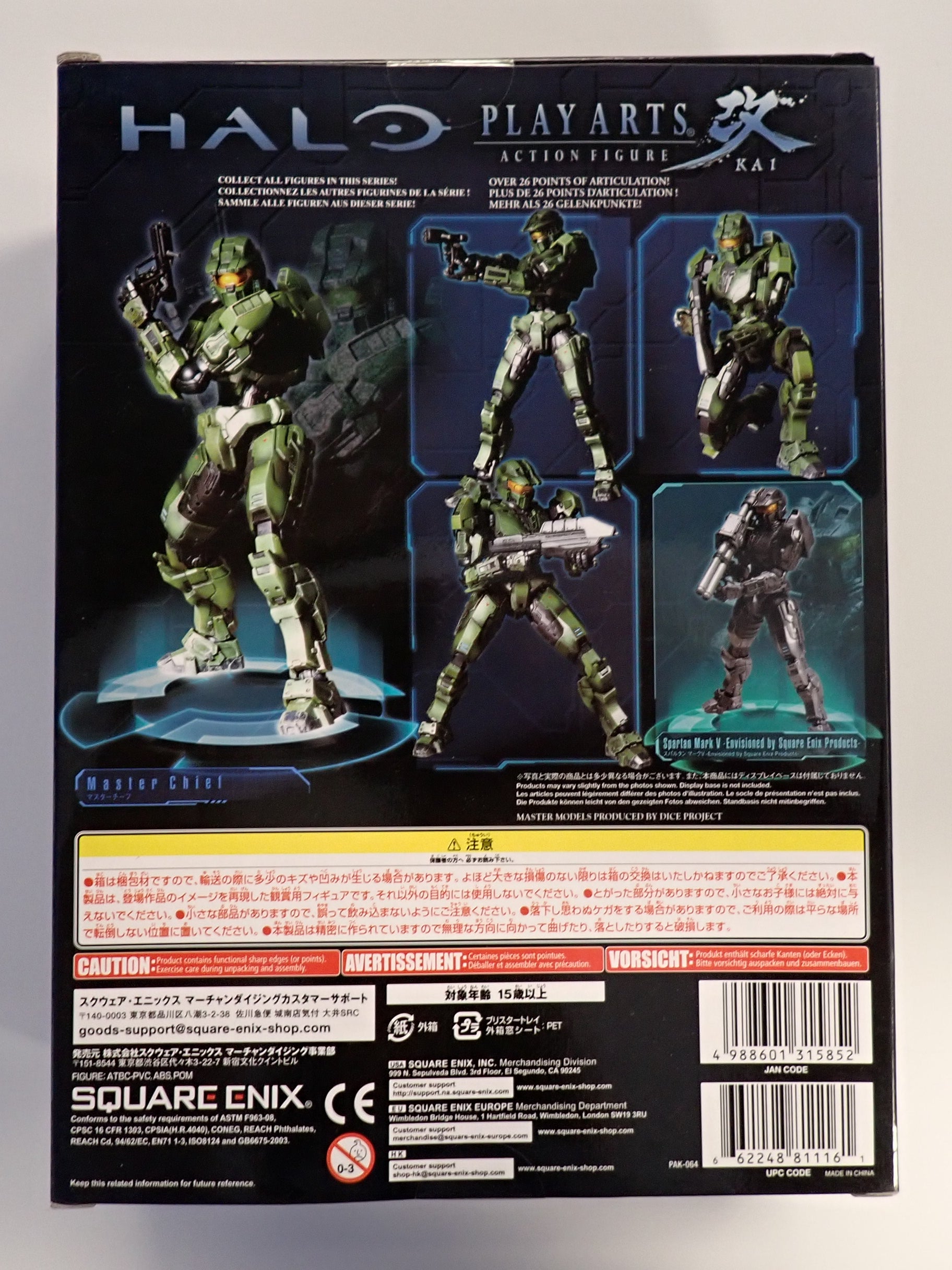 Halo Play Arts Action Figure Kai - Black Label [Pre-Owned]