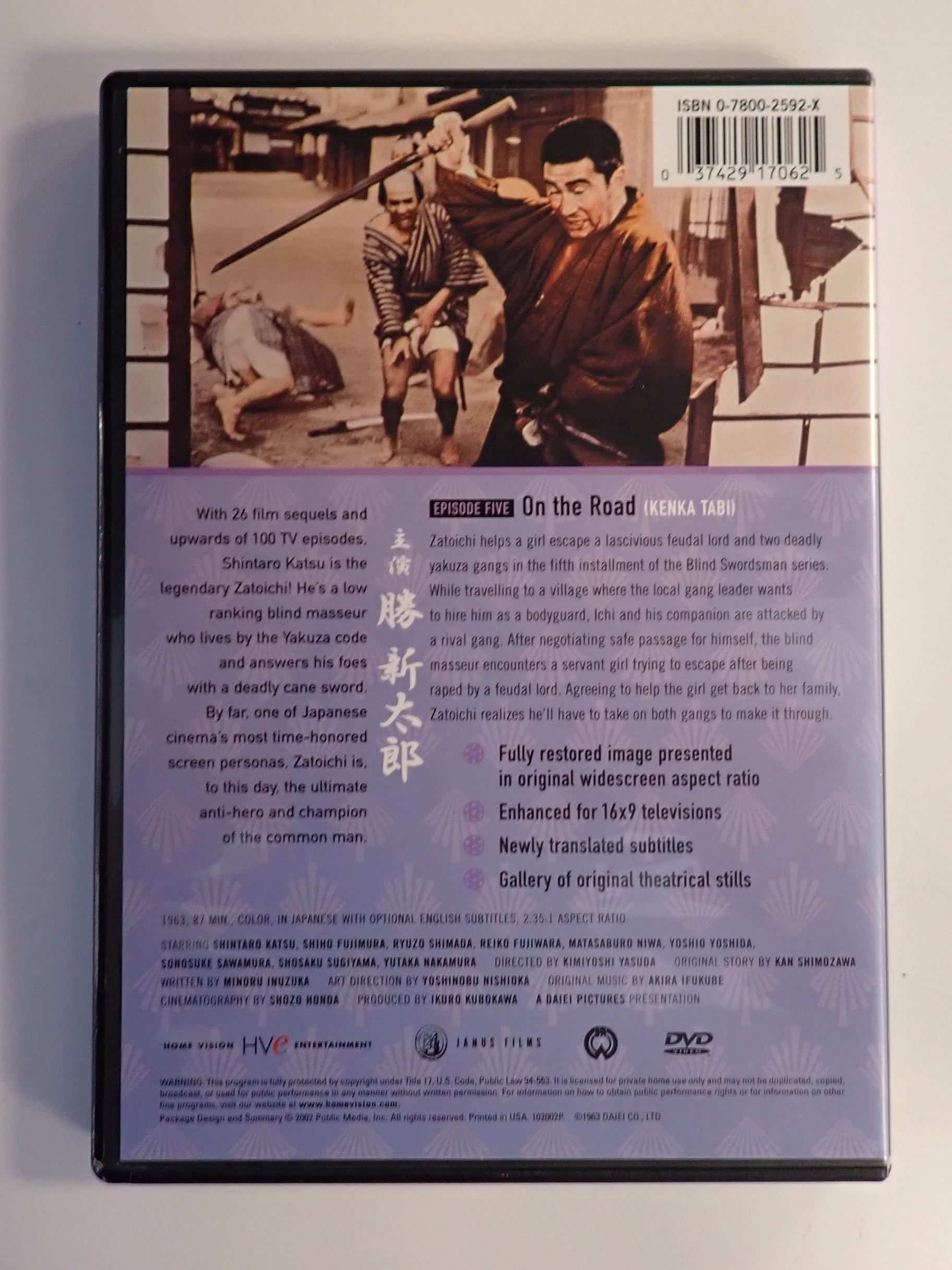 Zatoichi - On the Road - DVD [Pre-Owned]