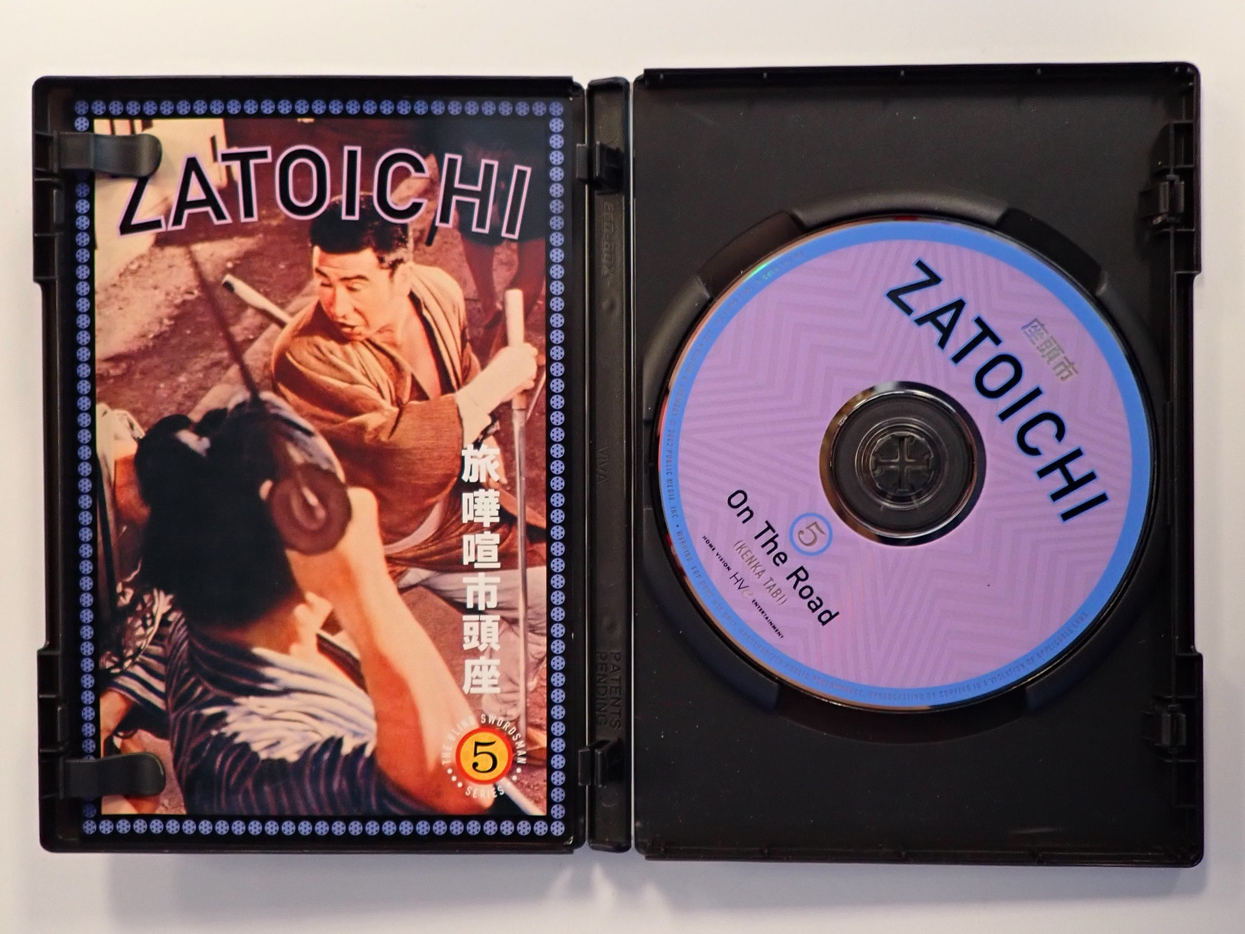Zatoichi - On the Road - DVD [Pre-Owned]