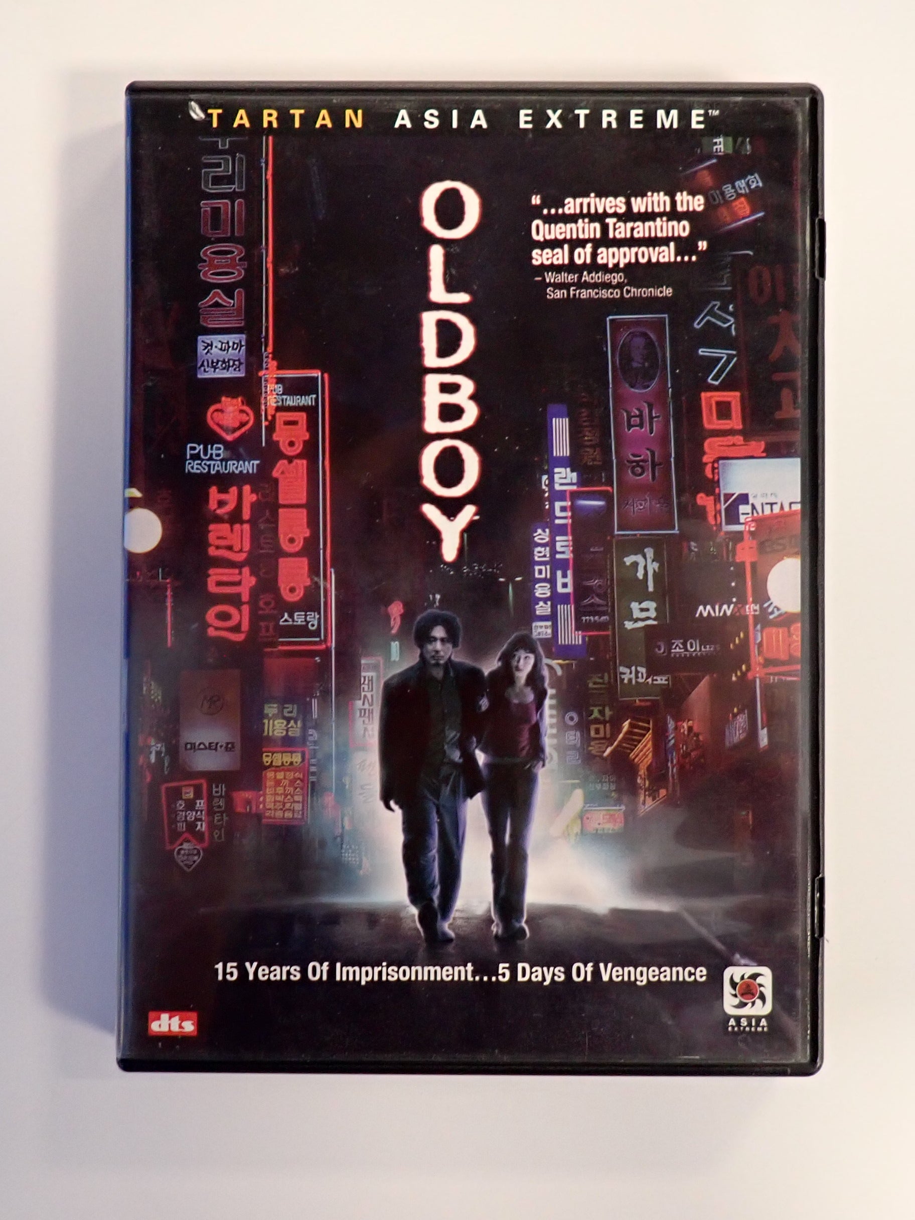 Old Boy - DVD [Pre-Owned]
