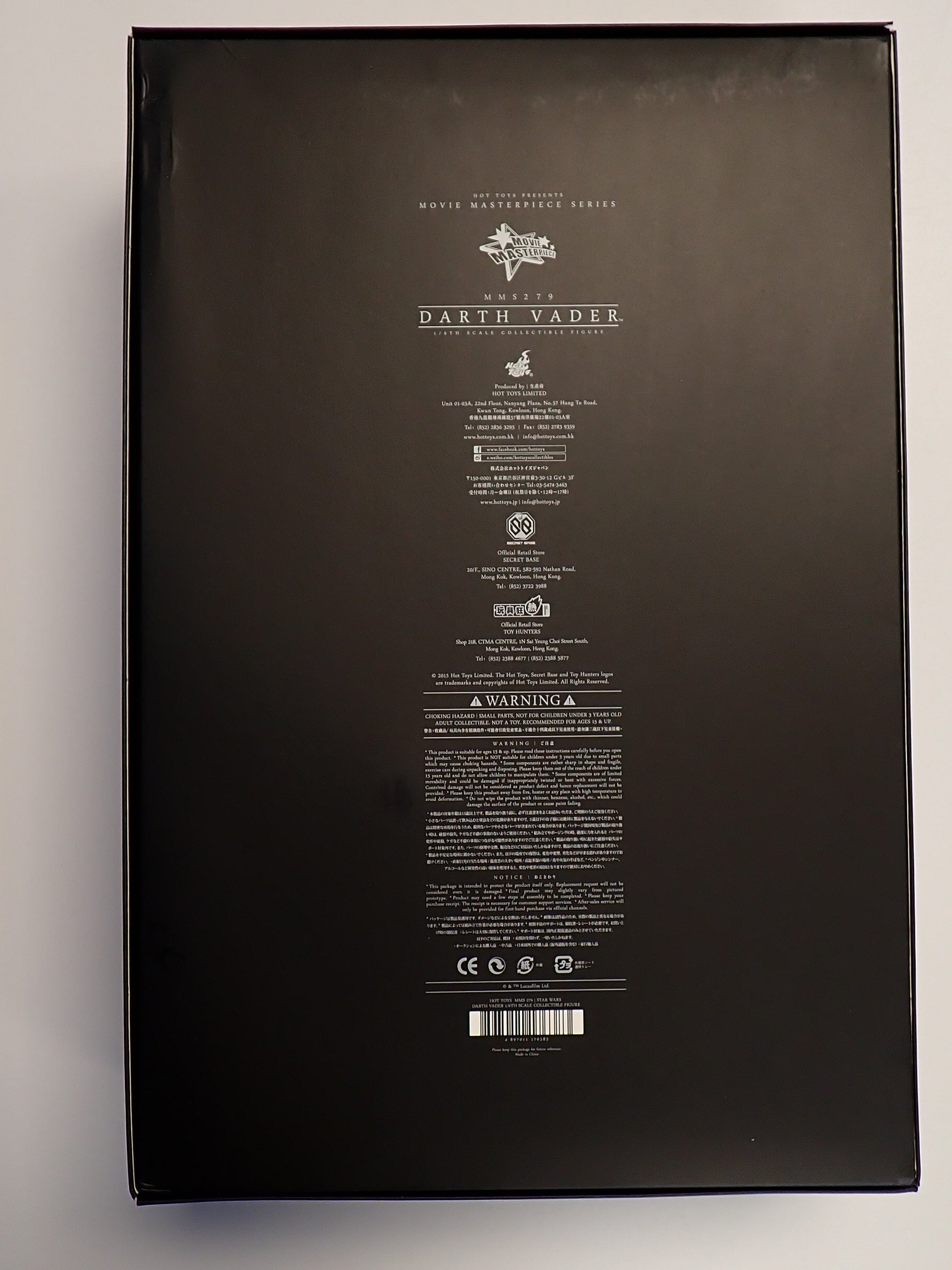 Darth Vader (MMS279) - Hot Toys [Pre-Owned]