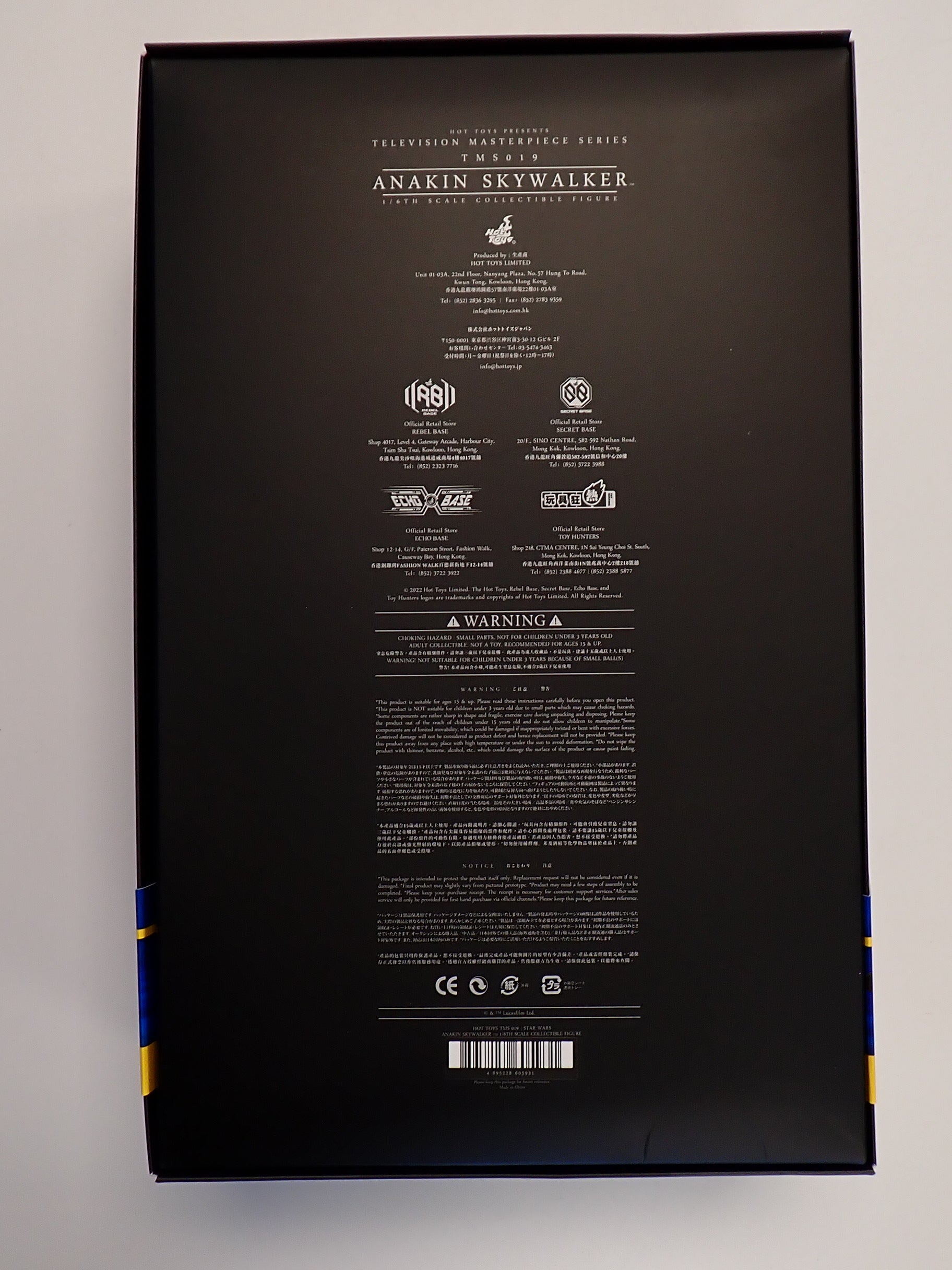 Anakin Skywalker (TMS019) - Hot Toys [Pre-Owned]