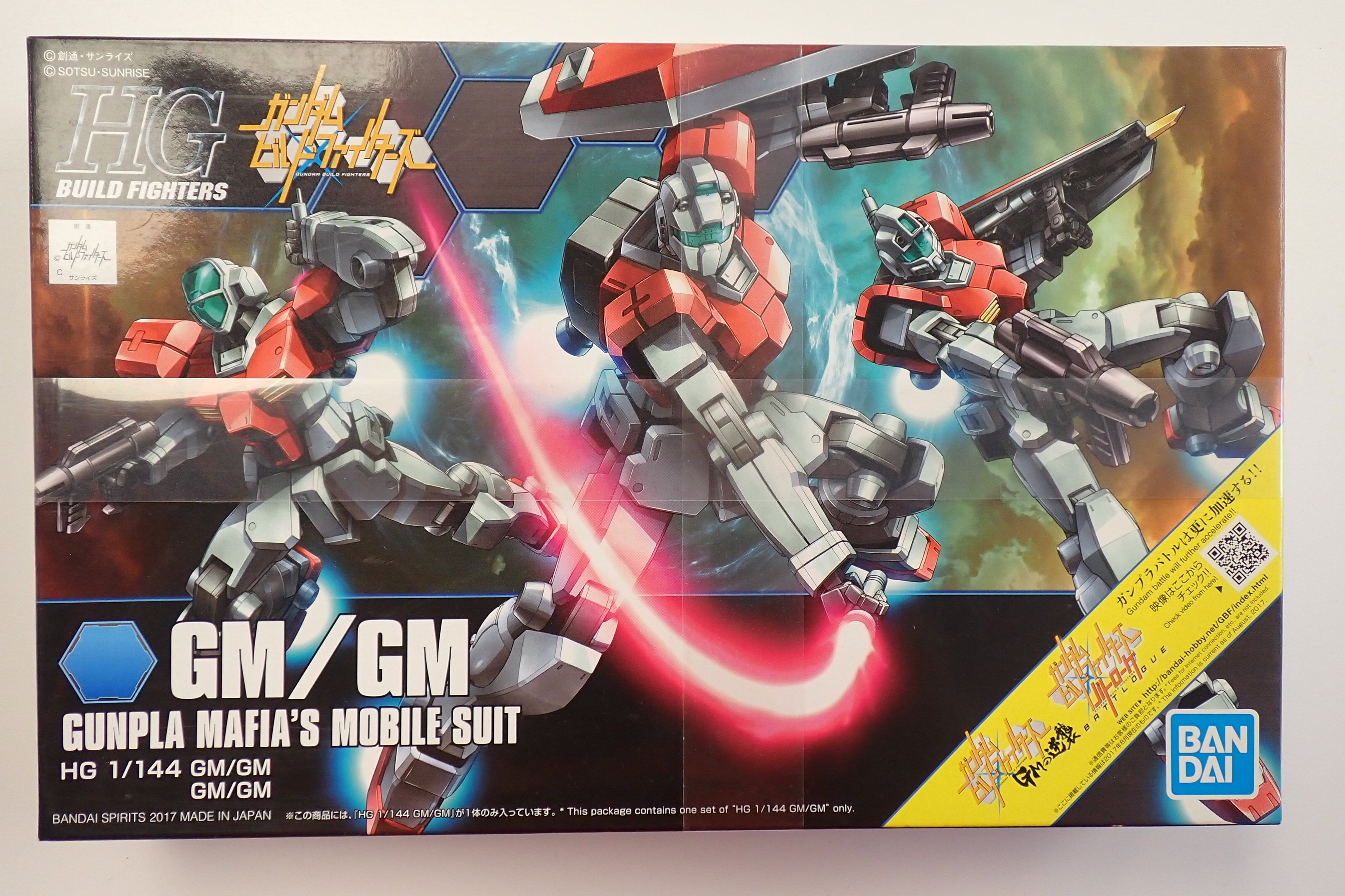 Gm/GM Gunpla Mafia's Mobile Suit [Pre-Owned]