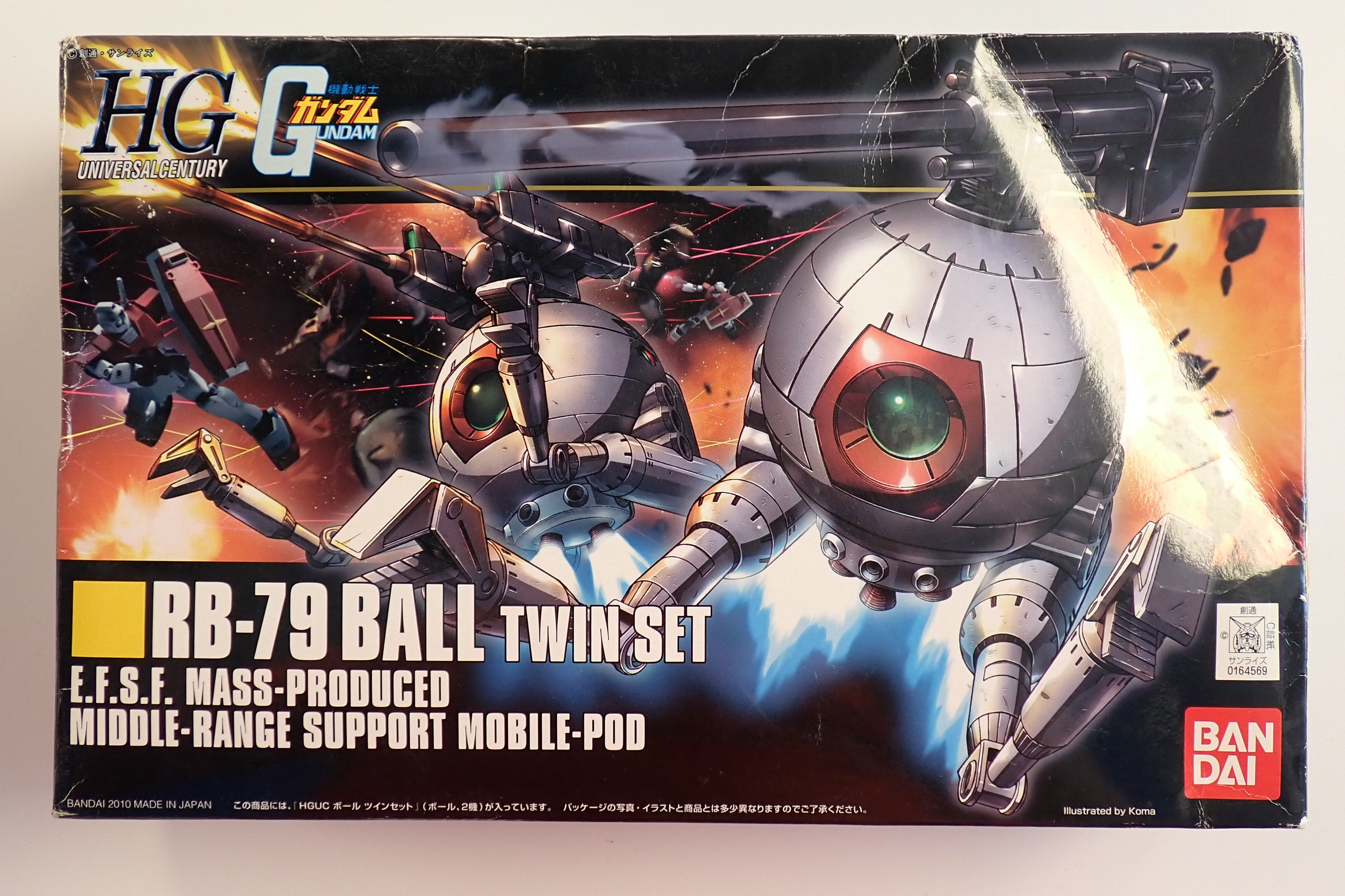 RB-79 Ball Twin Set [Pre-Owned]