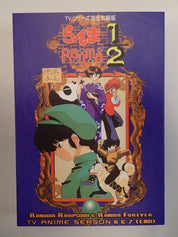 Ranma 1/2 Season 6&7 - DVD [Pre-Owned]