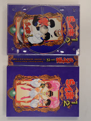 Ranma 1/2 Season 6&7 - DVD [Pre-Owned]