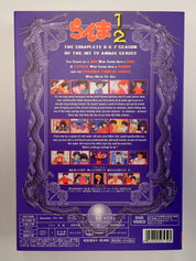Ranma 1/2 Season 6&7 - DVD [Pre-Owned]