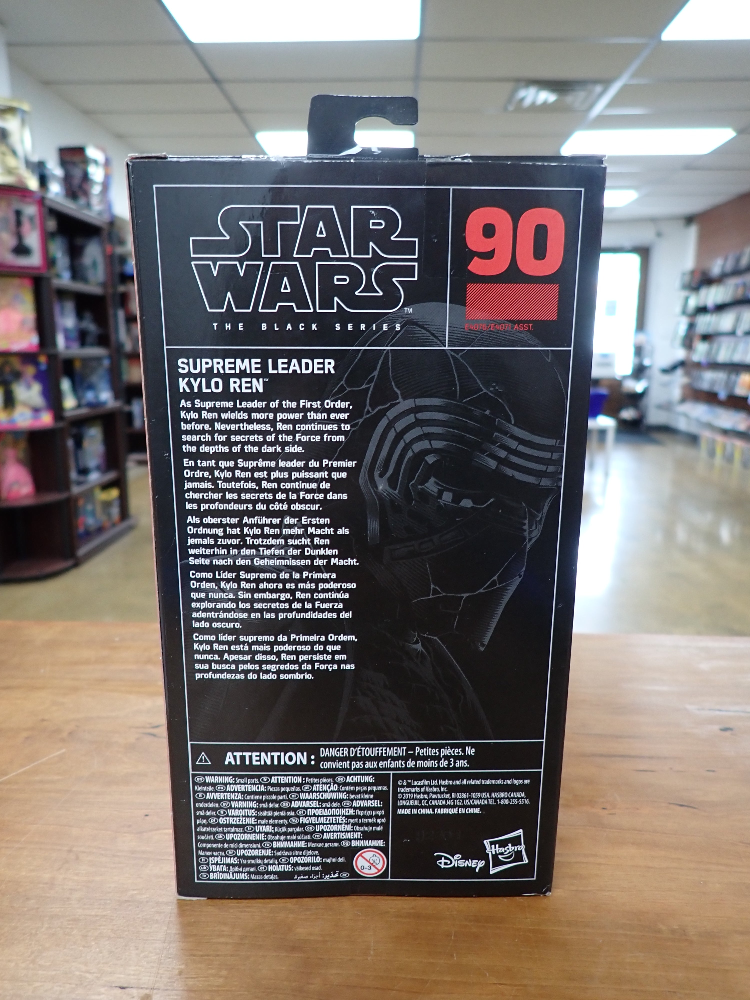 Supreme Leader Kylo Ren