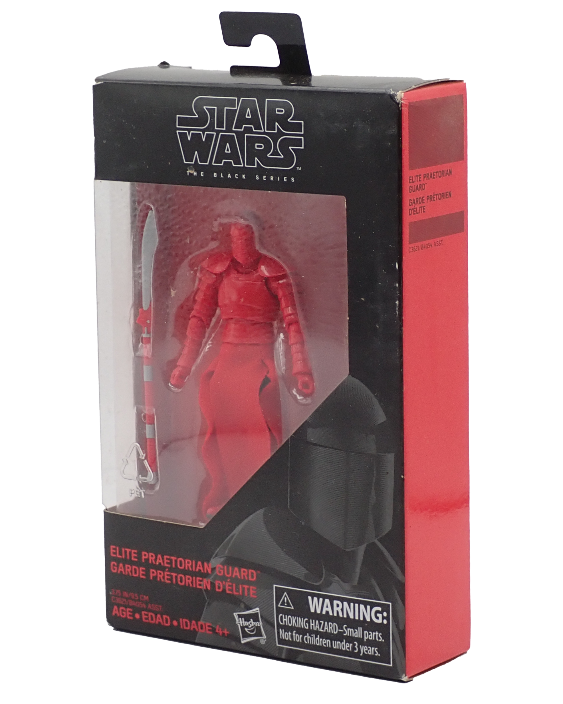 Elite Praetorian Guard (2017) - Black Series