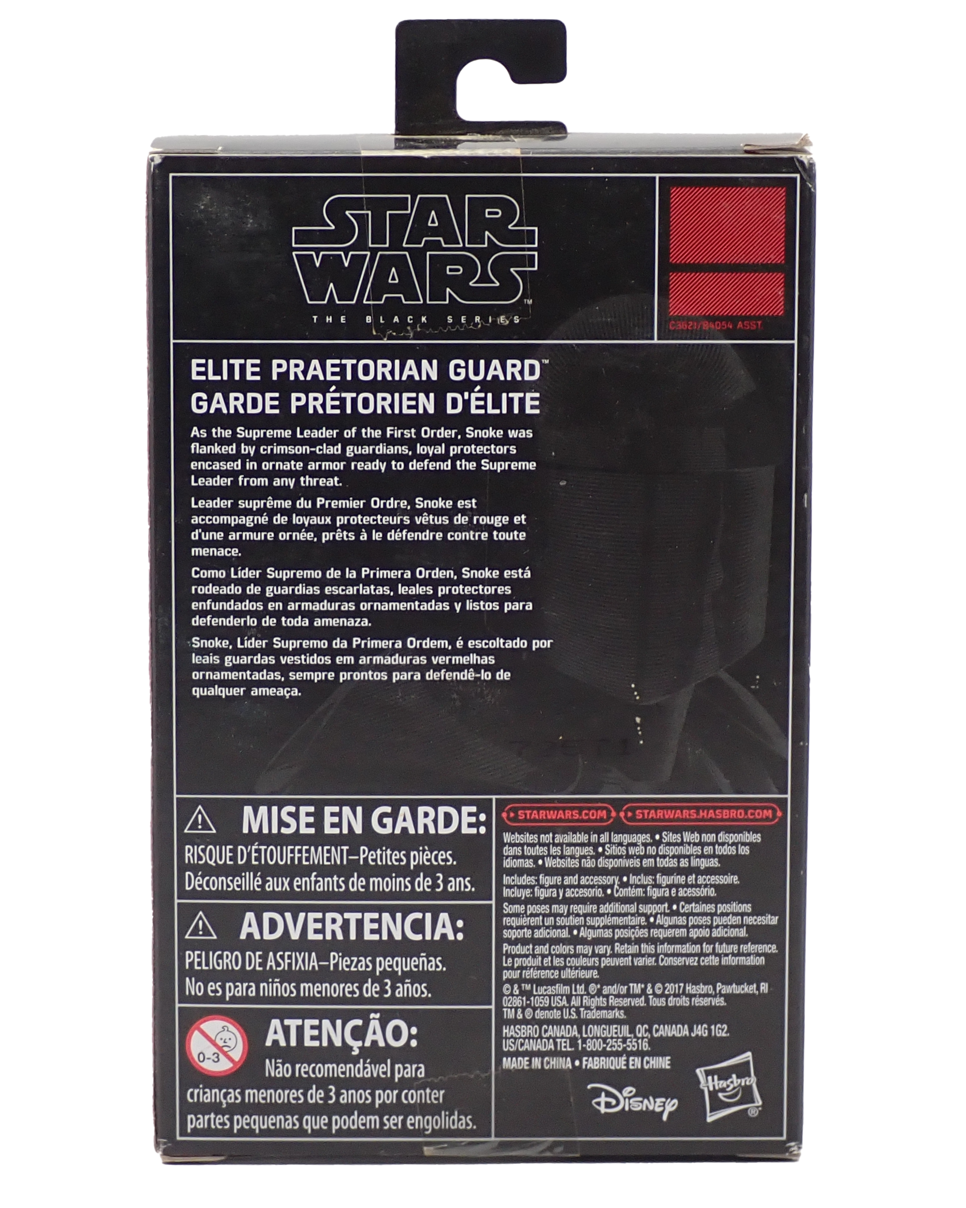 Elite Praetorian Guard (2017) - Black Series