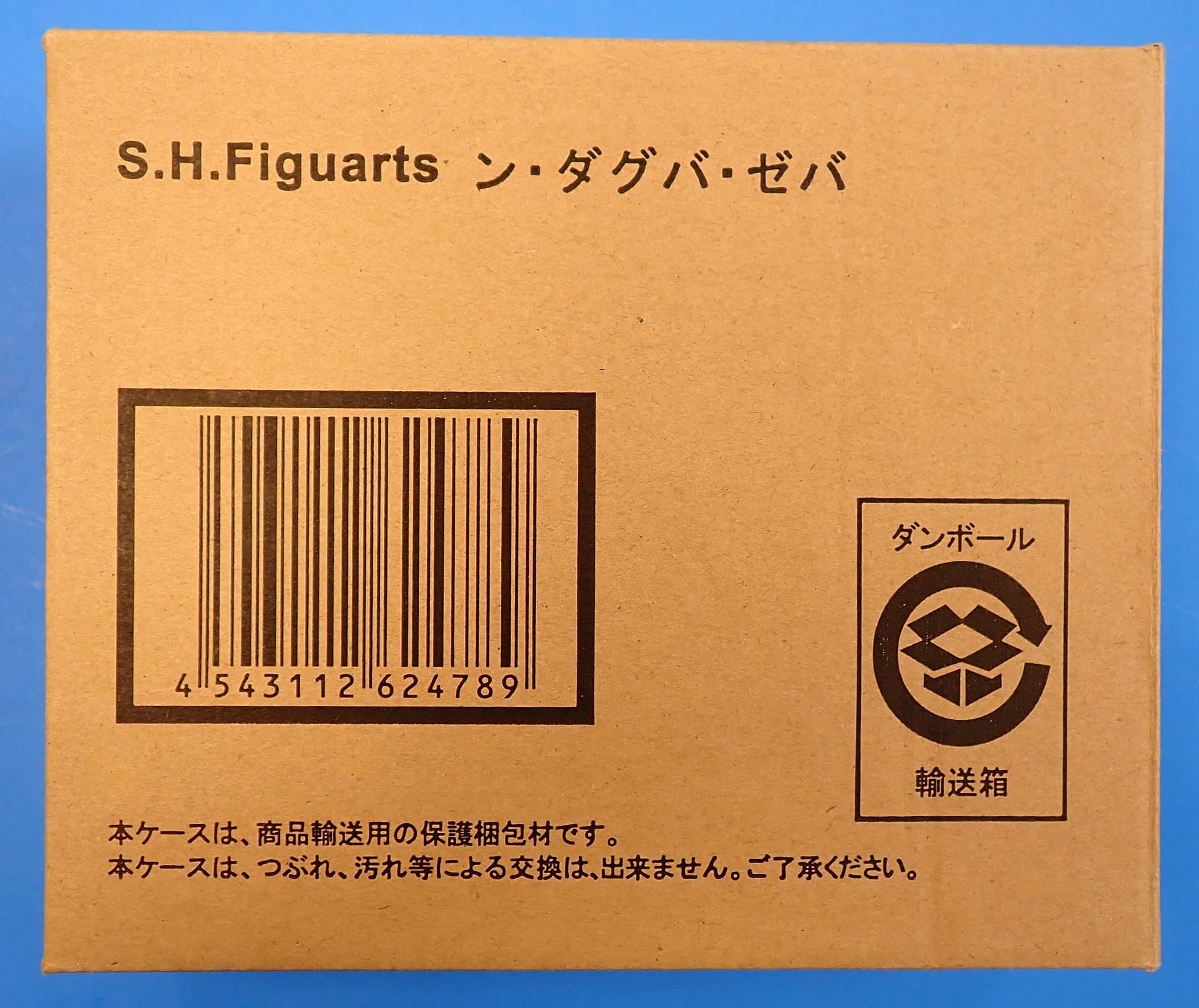 N Daguva Zeba - S.H. Figuarts [Pre-Owned]