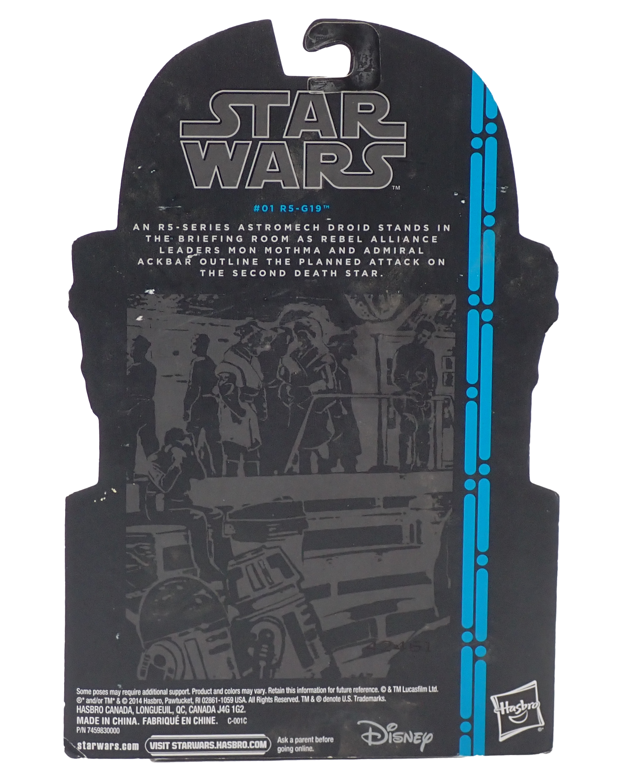 R5-G19 (2014) - Black Series