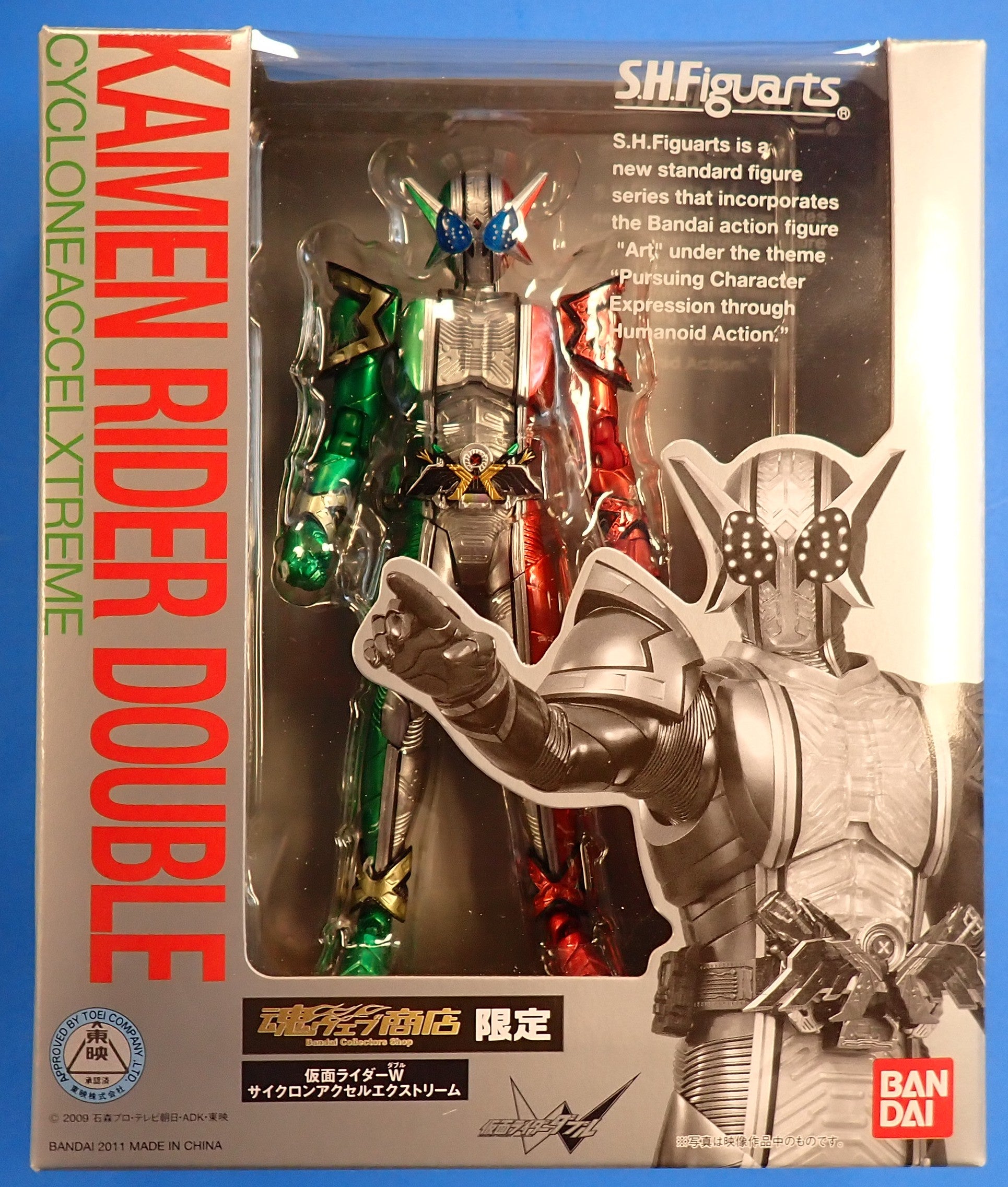 Kamen Rider Double Cycloneaccelxtreme - S.H. Figuarts [Pre-Owned]