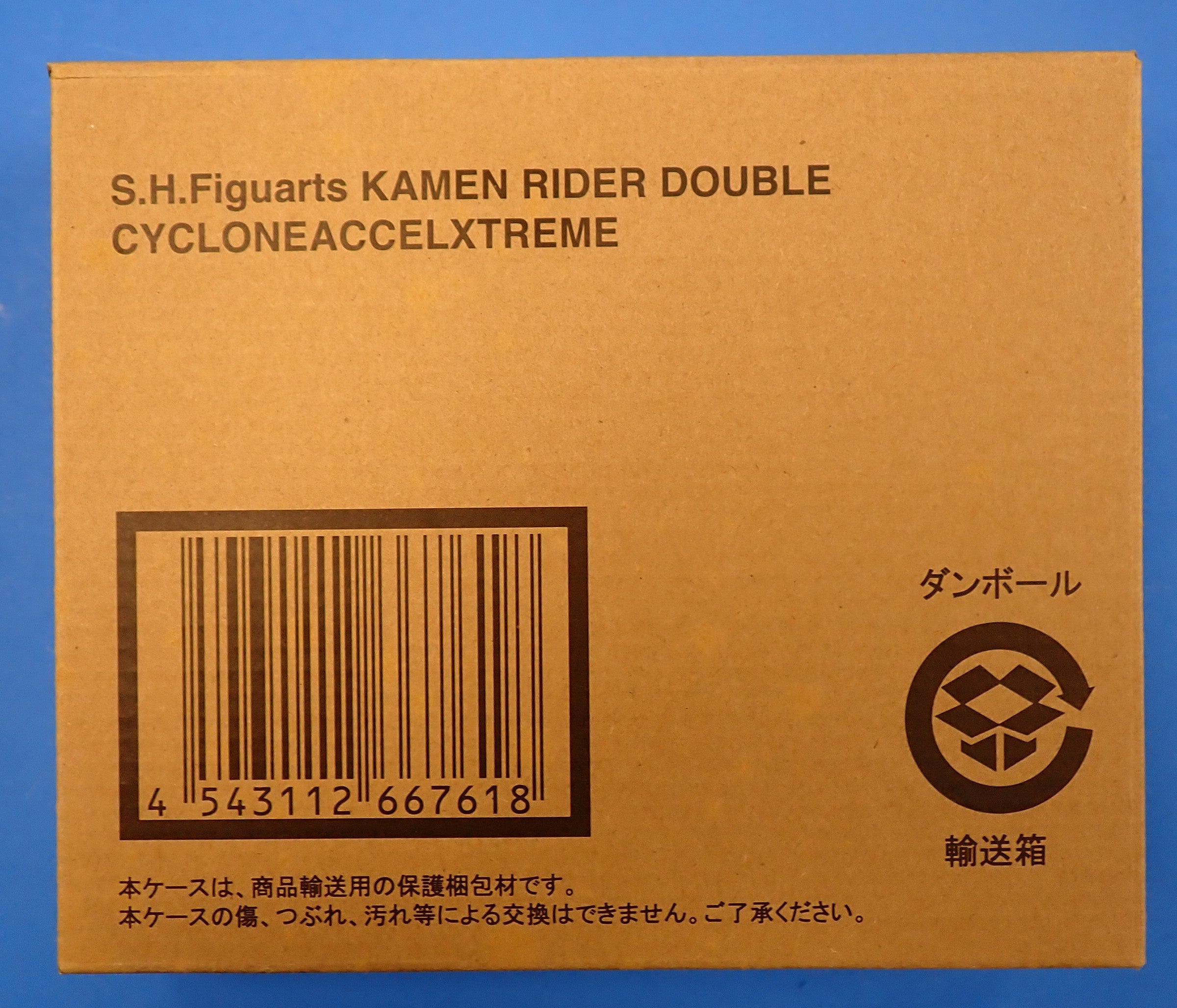 Kamen Rider Double Cycloneaccelxtreme - S.H. Figuarts [Pre-Owned]