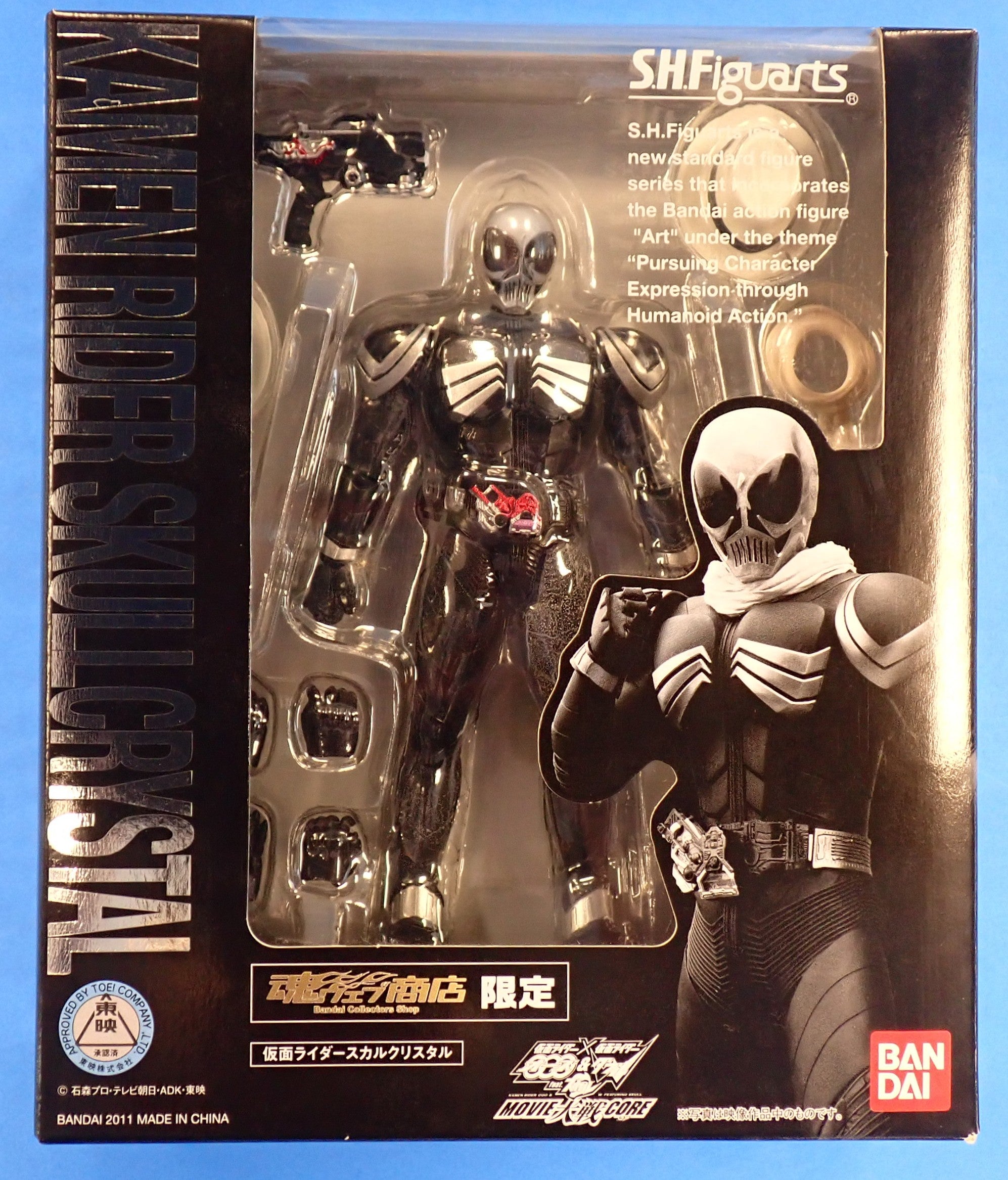 Kamen Rider Skullcrystal - S.H. Figuarts [Pre-Owned]