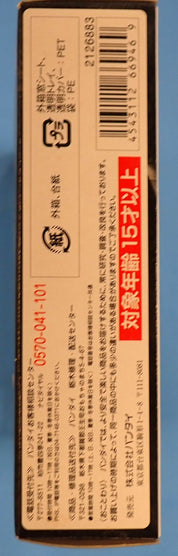 Kamen Rider Skullcrystal - S.H. Figuarts [Pre-Owned]