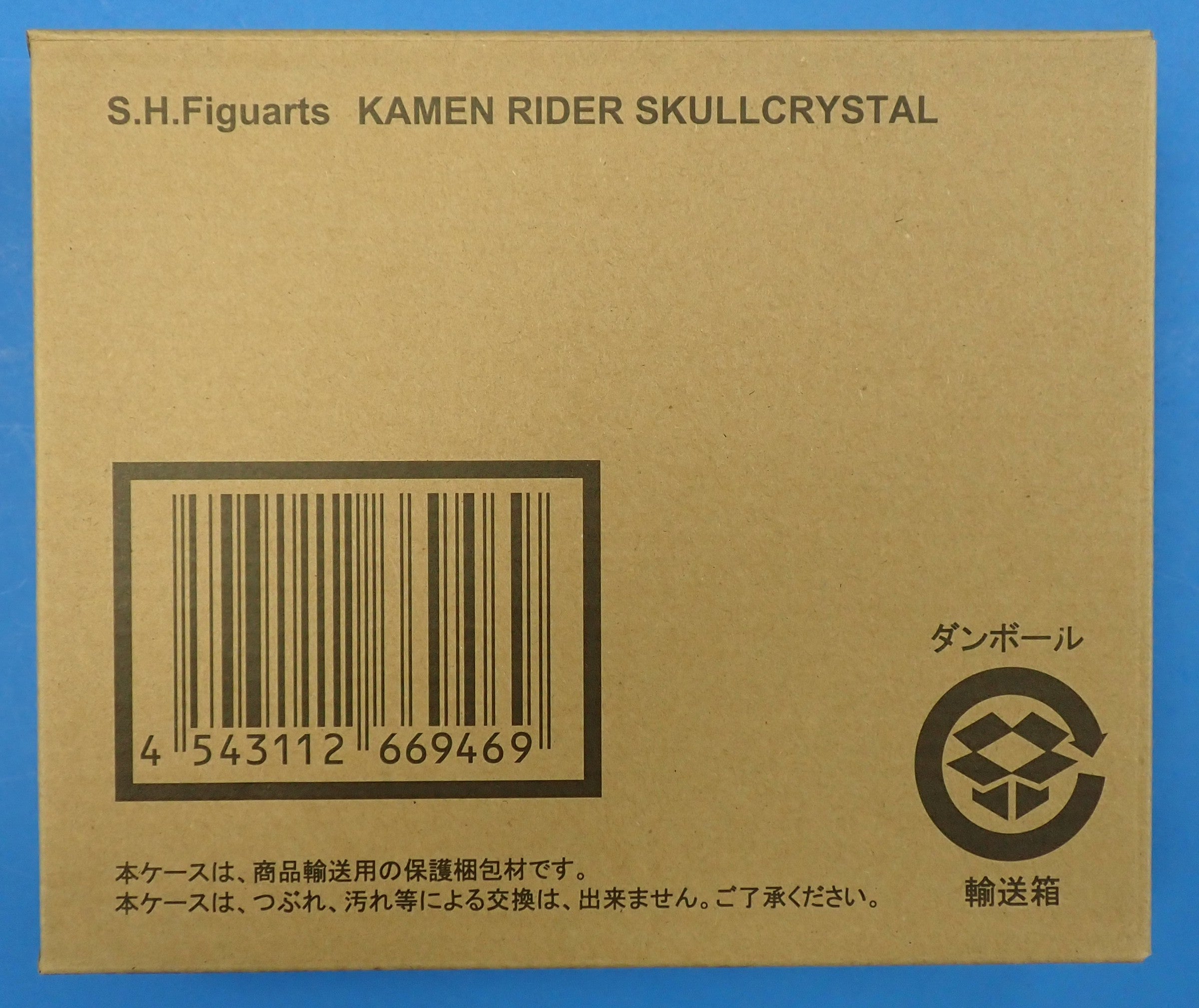 Kamen Rider Skullcrystal - S.H. Figuarts [Pre-Owned]