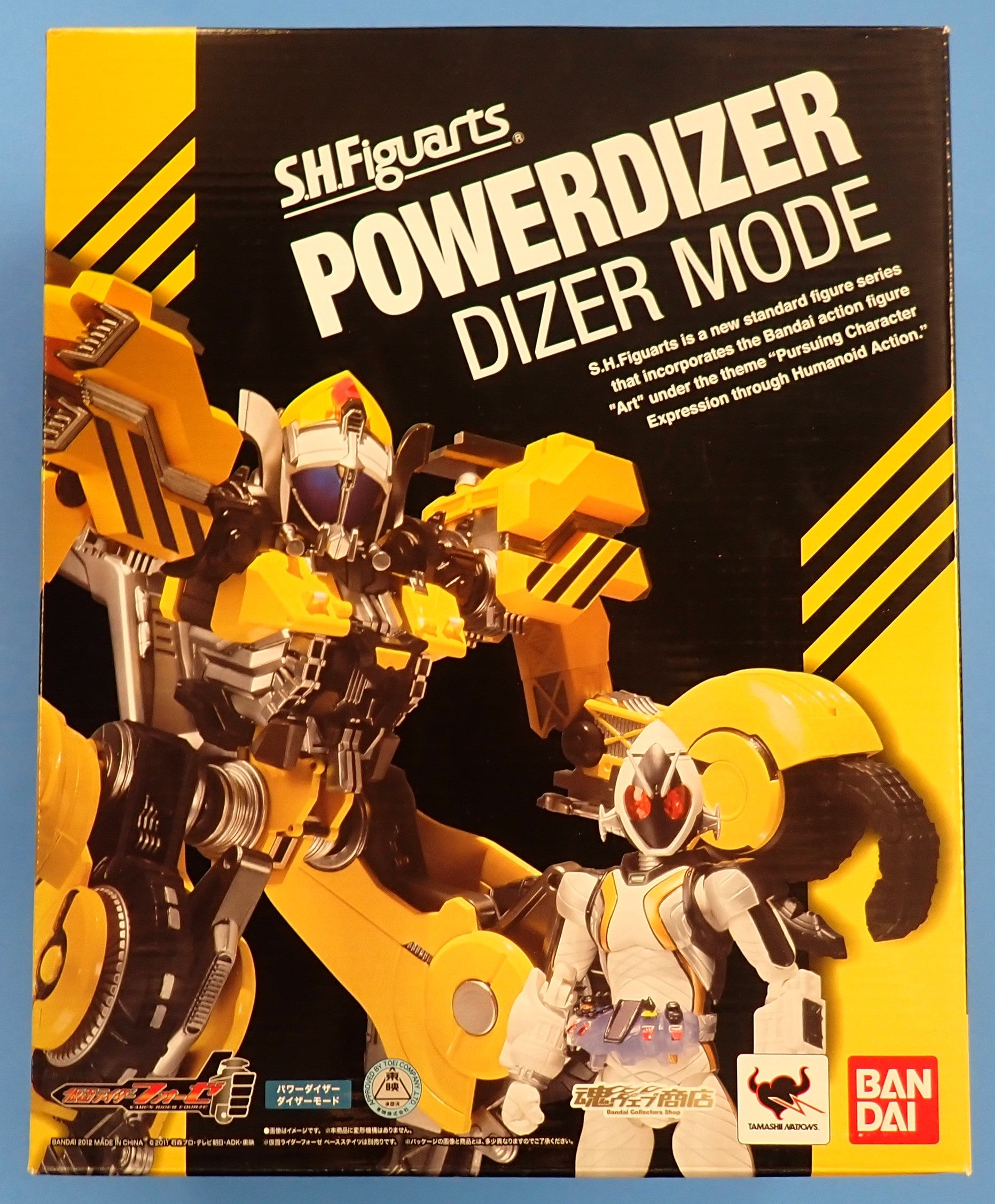 Powerdizer Dizer Mode - S.H. Figuarts [Pre-Owned]
