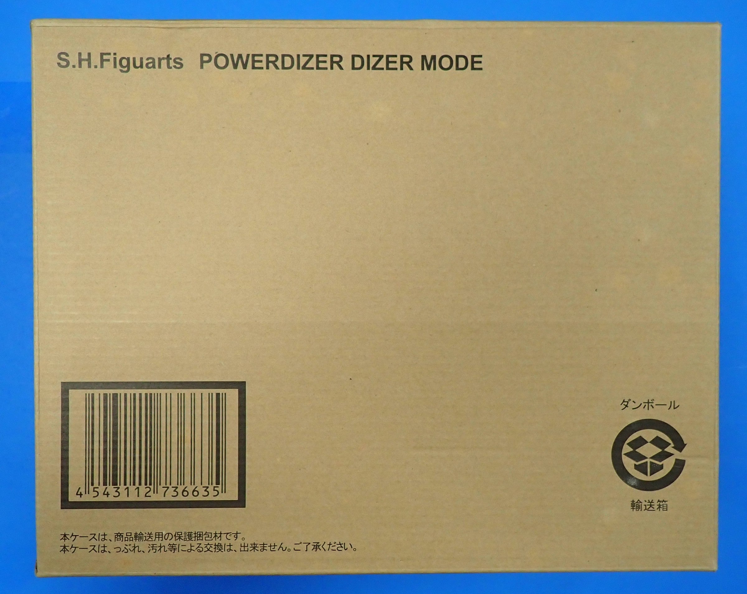 Powerdizer Dizer Mode - S.H. Figuarts [Pre-Owned]