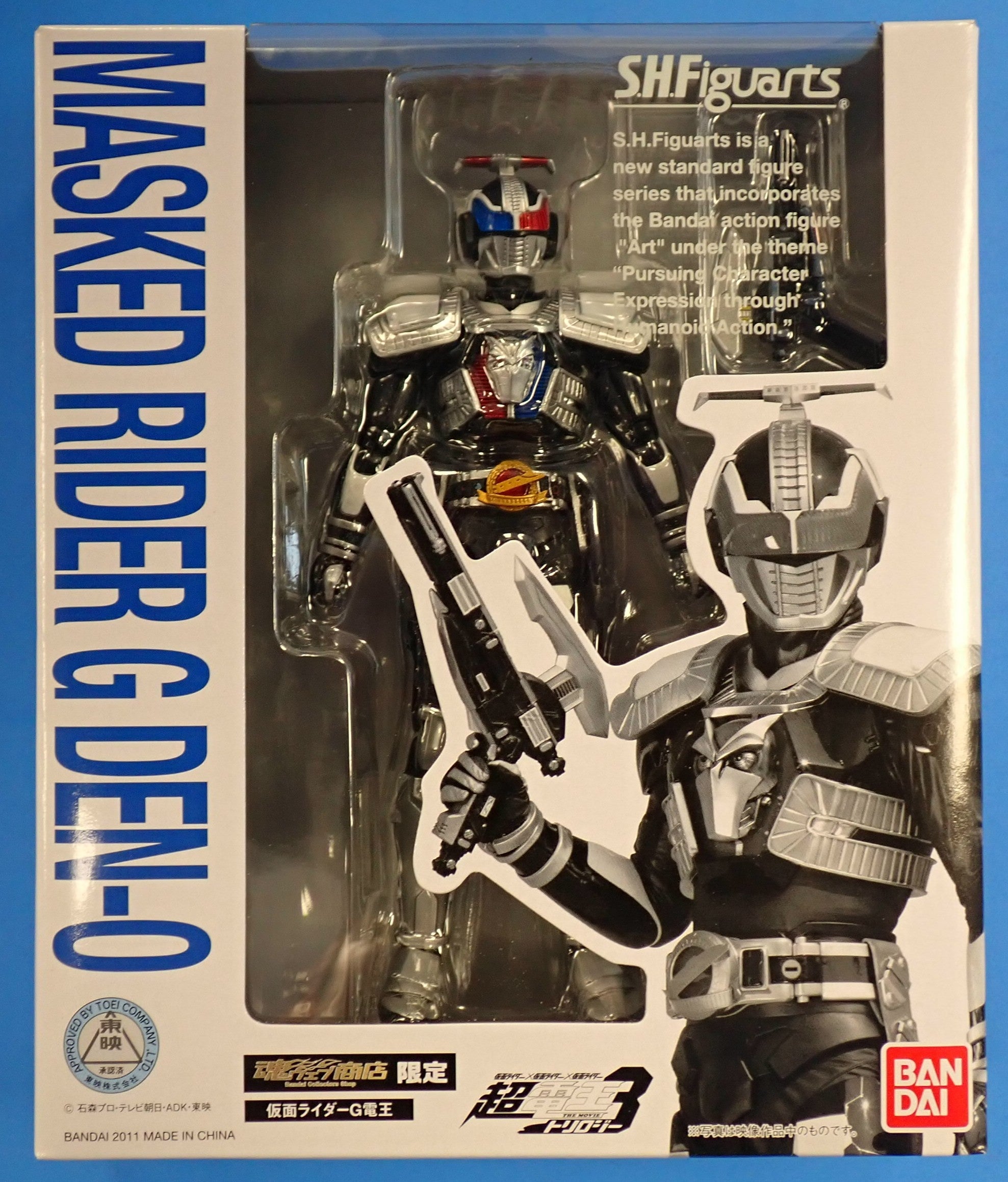 Masked Rider G Den-O - S.H. Figuarts [Pre-Owned]